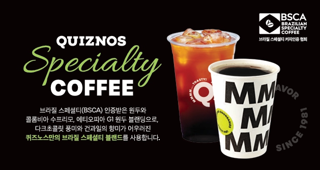 퀴즈노스 숙대입구점 사진 4