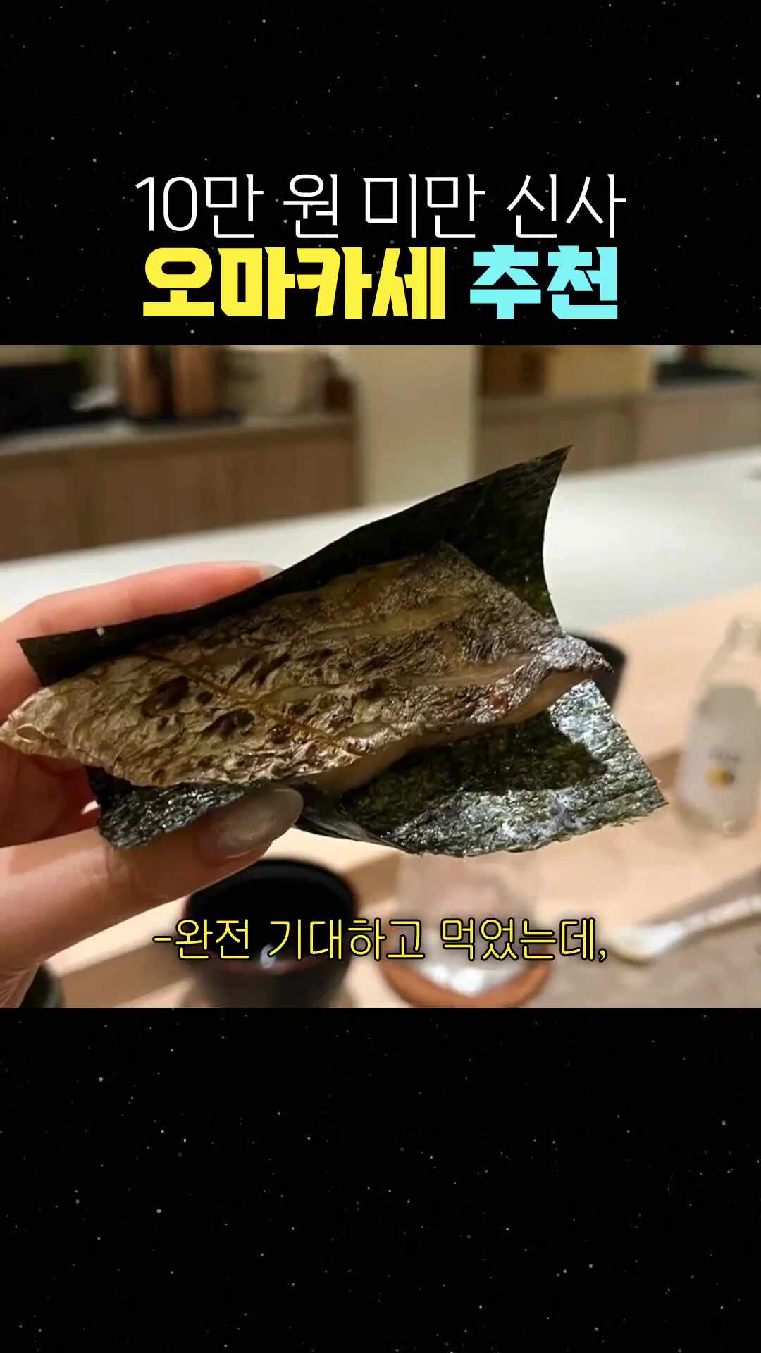 스시소기 사진 2