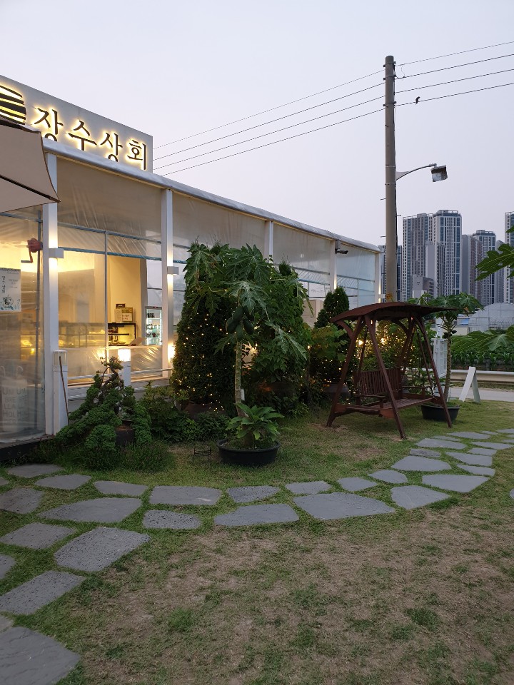 장수상회 사진 1