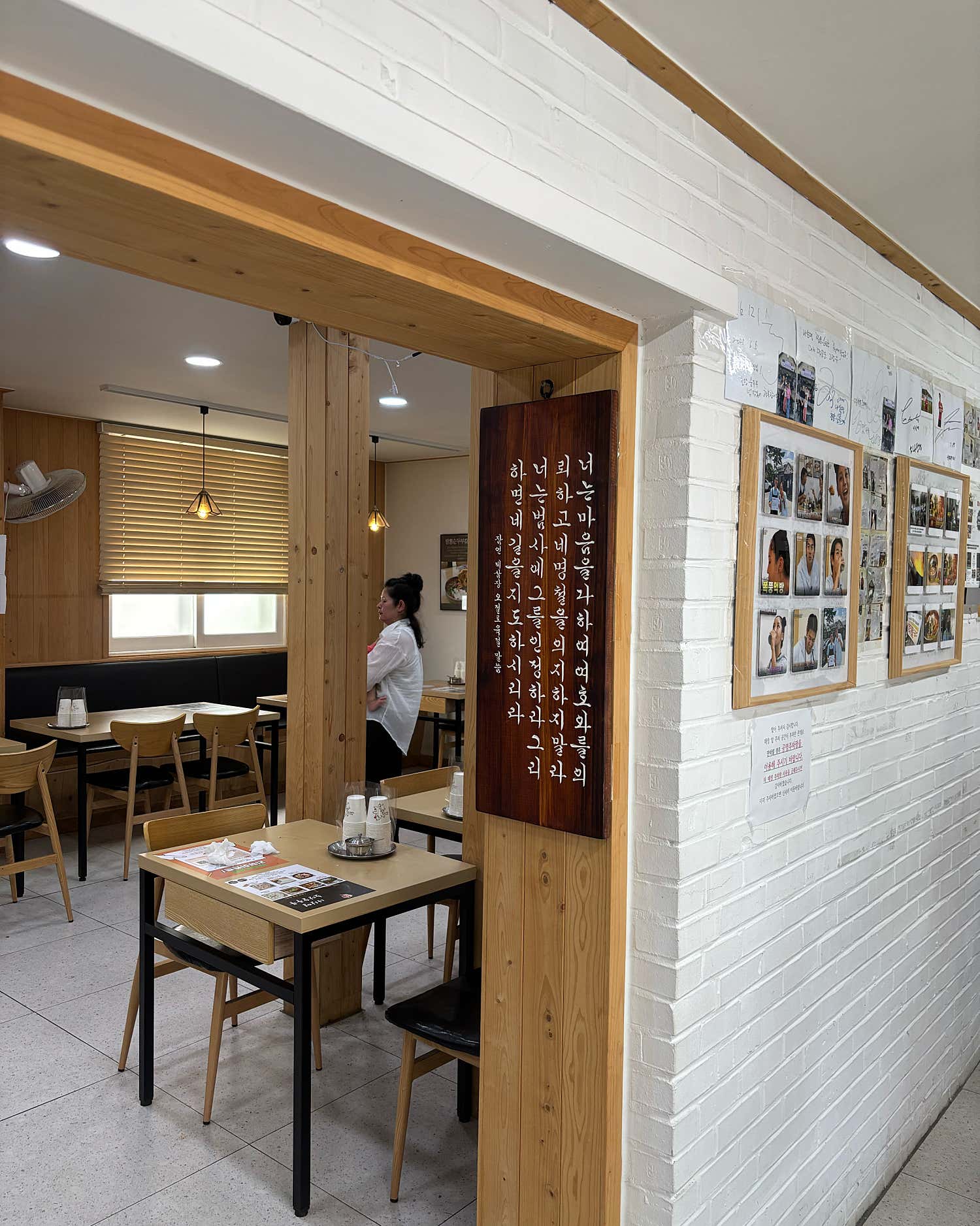 나상명강릉초당순두부 사진 3