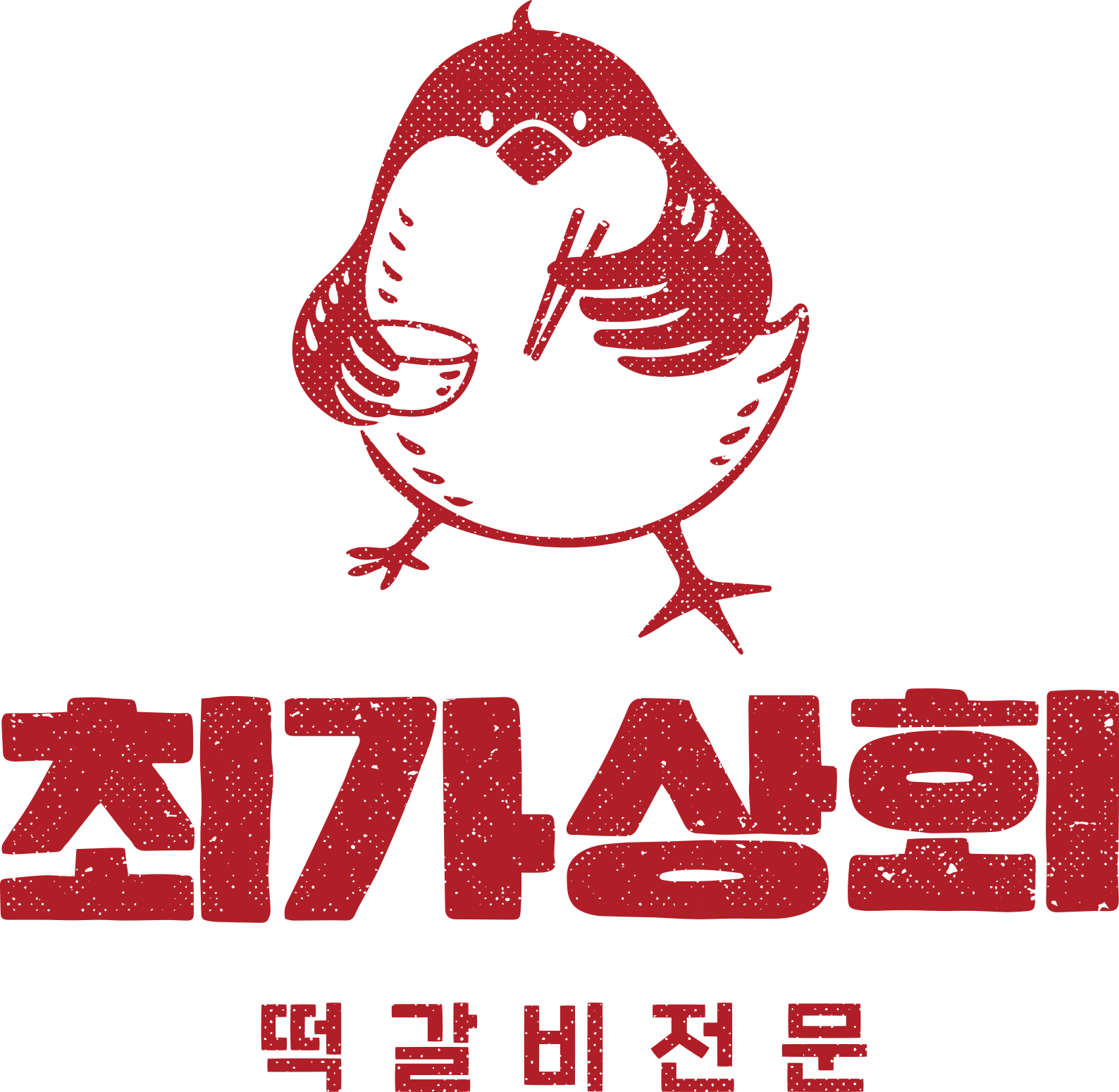 최가상회 사진 1