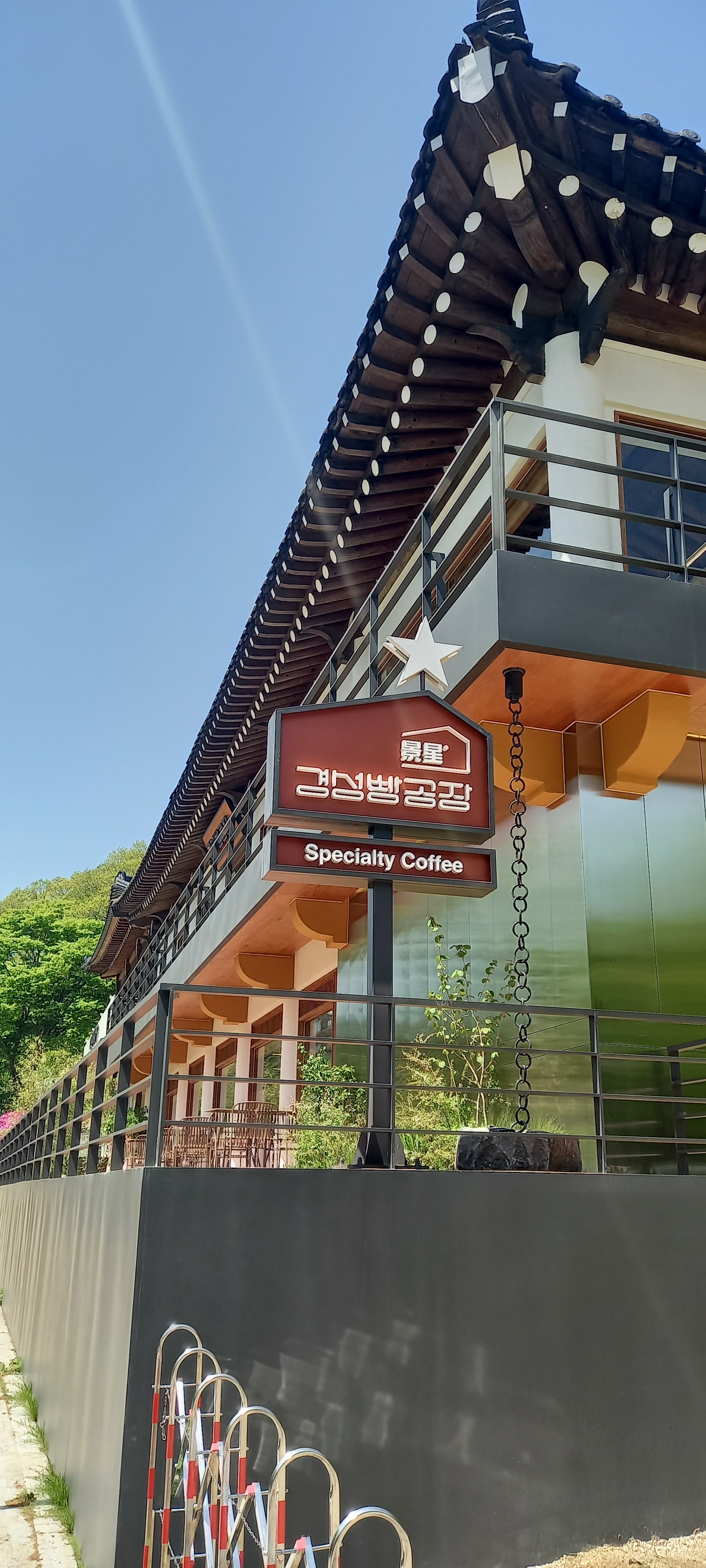 경성빵공장 남한산성점 사진 1