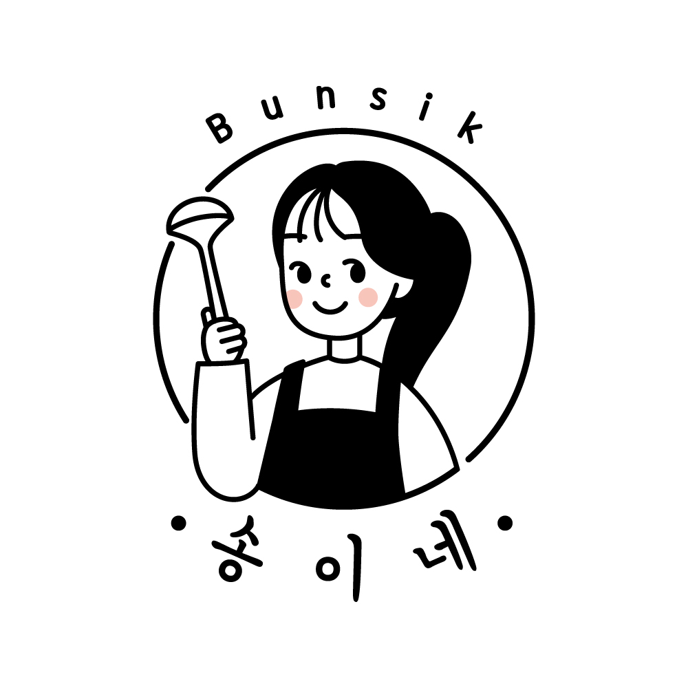 송이네 사진
