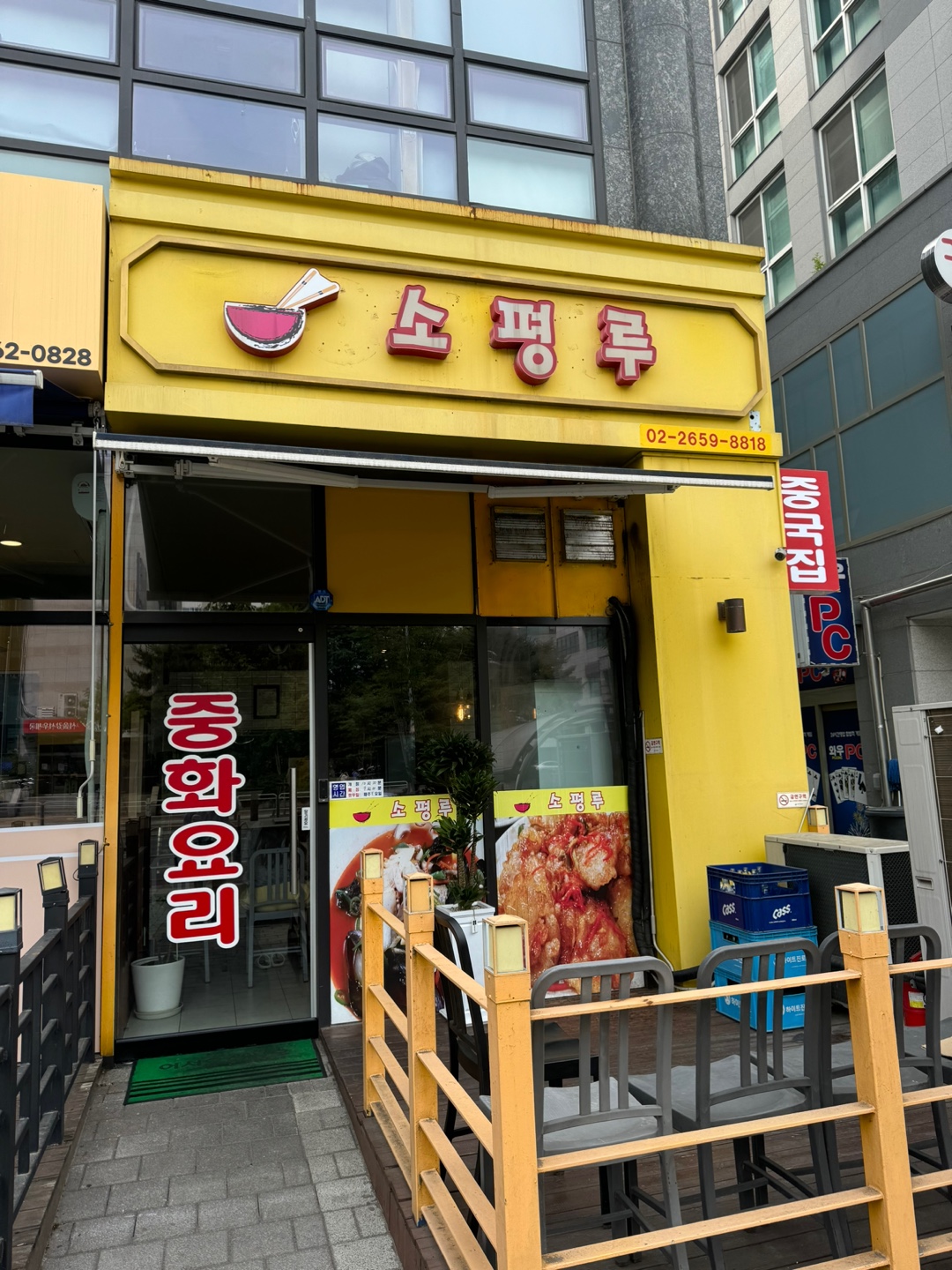 소평루 사진 2