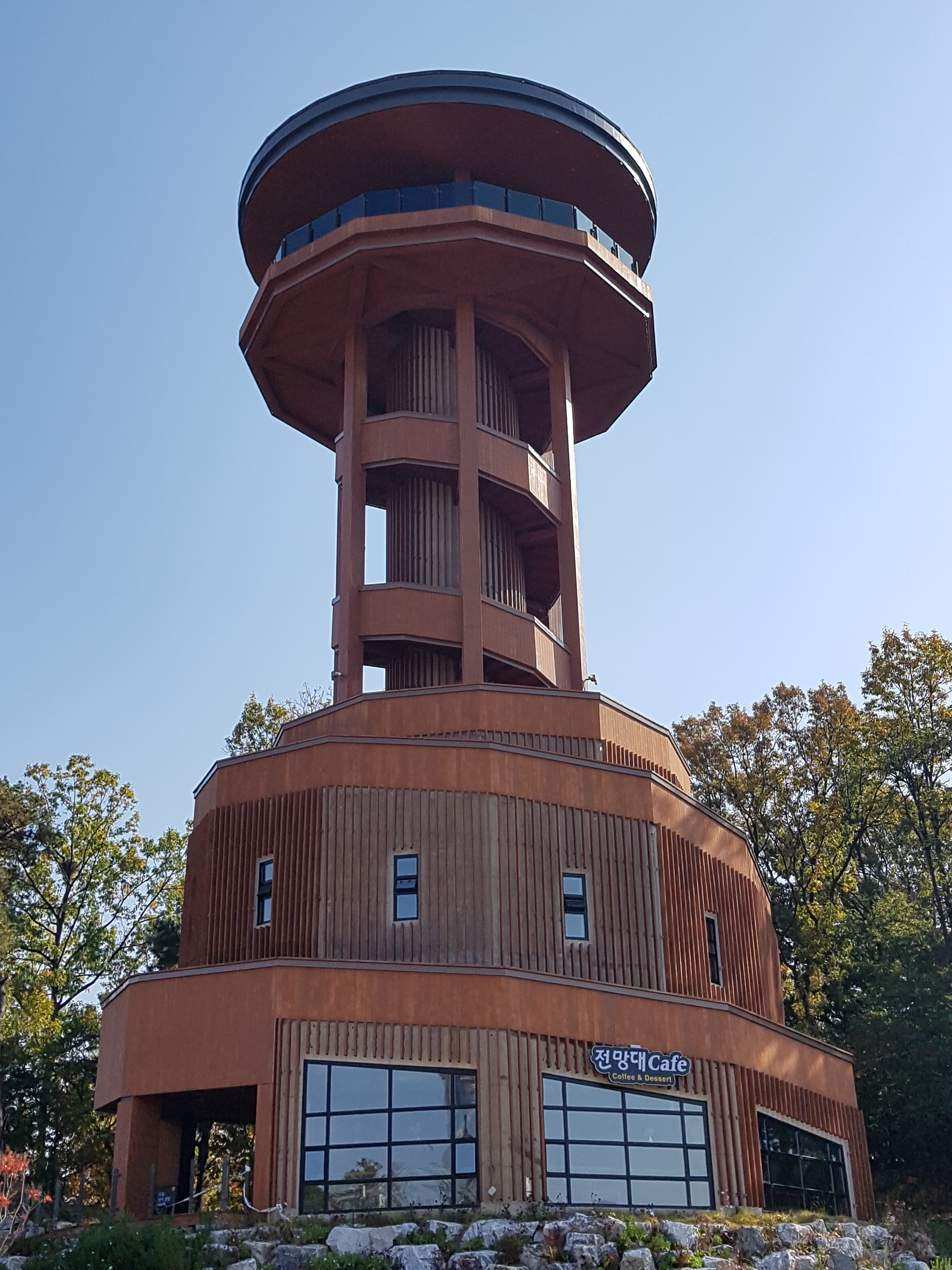 광교전망대 카페 사진 1