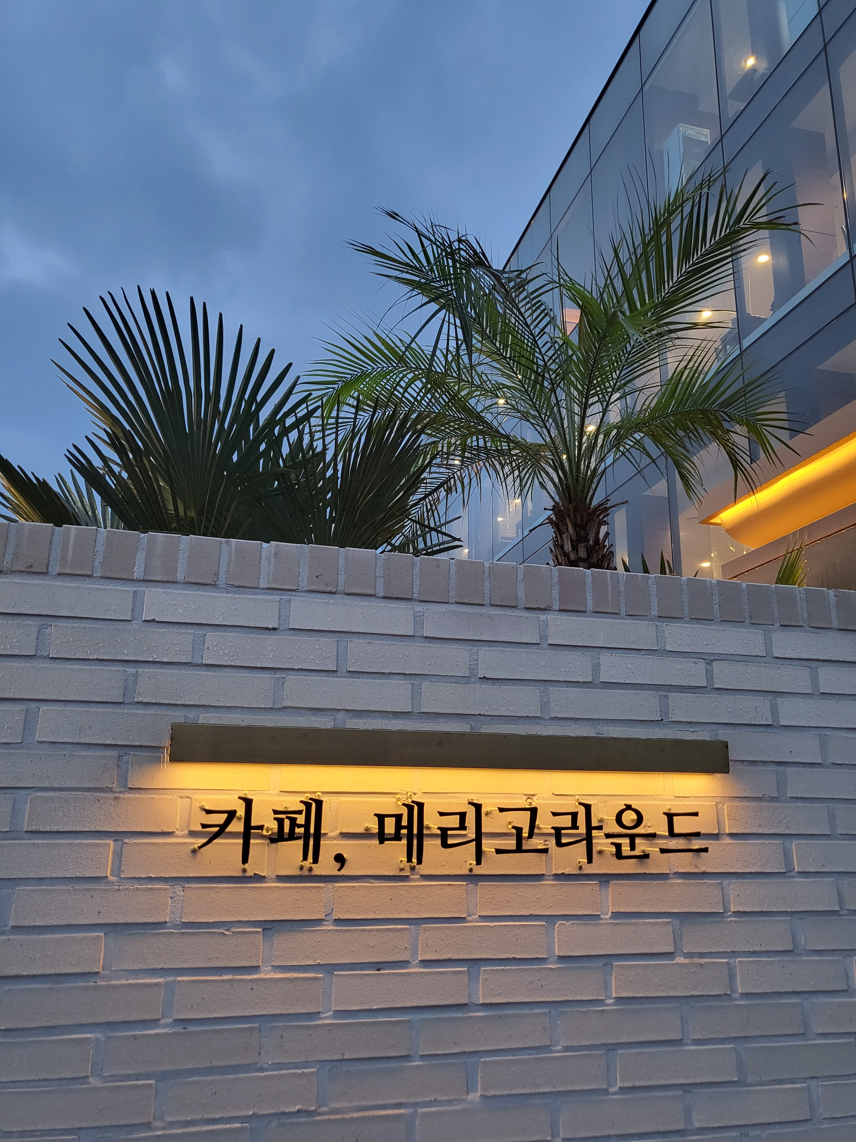 카페메리고라운드 사진 4
