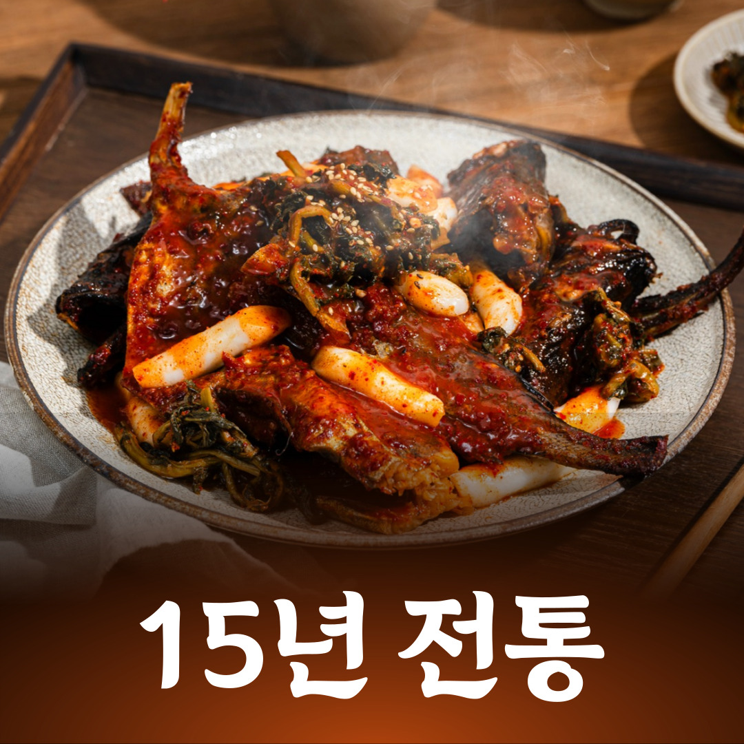 박명도봉평메밀막국수 코다리 사진 1