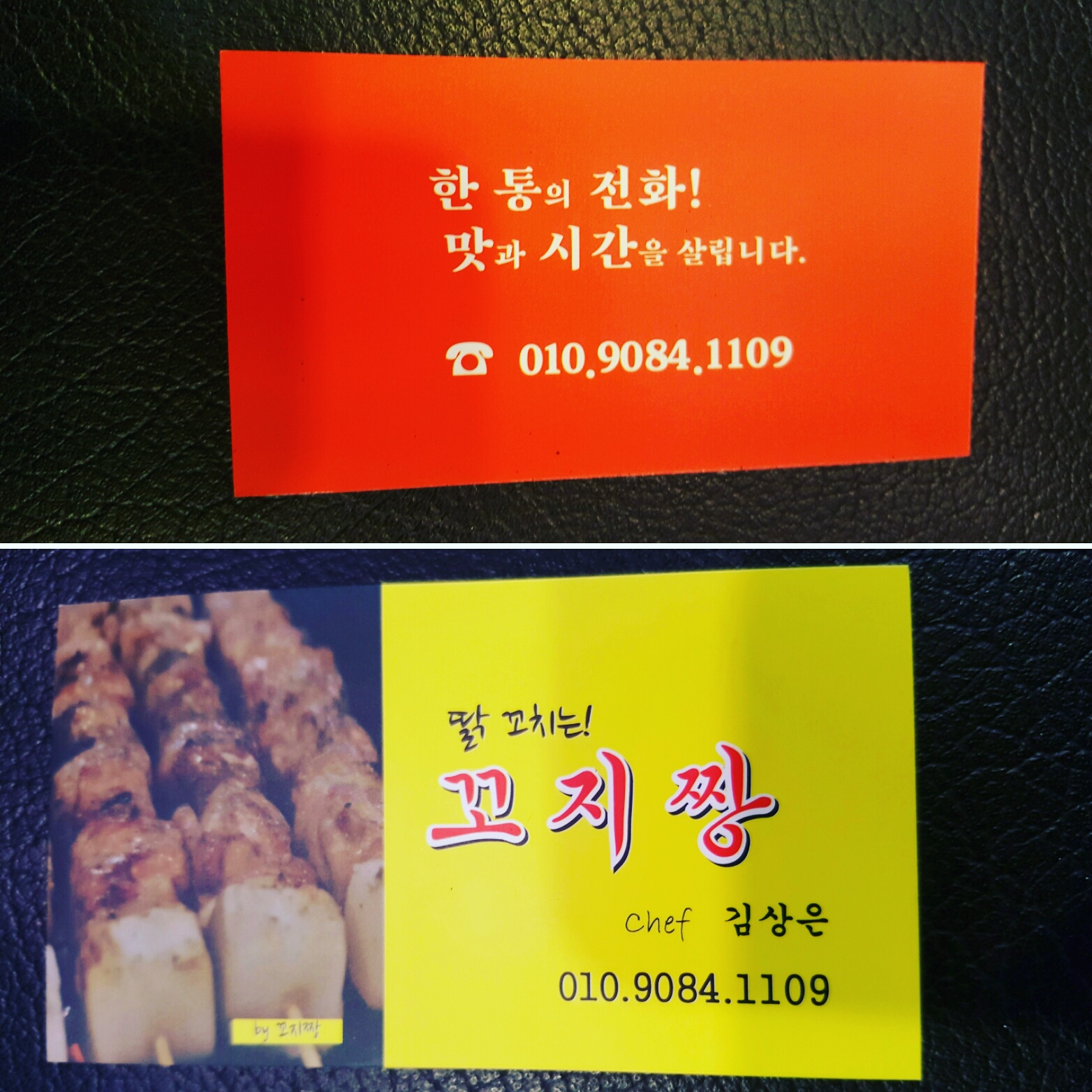 꼬지짱 동성로직영점 사진 5