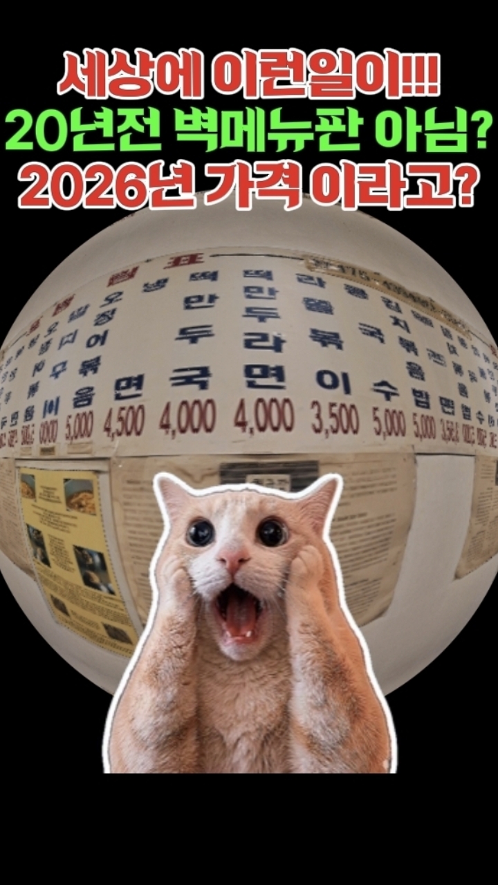상록분식 사진