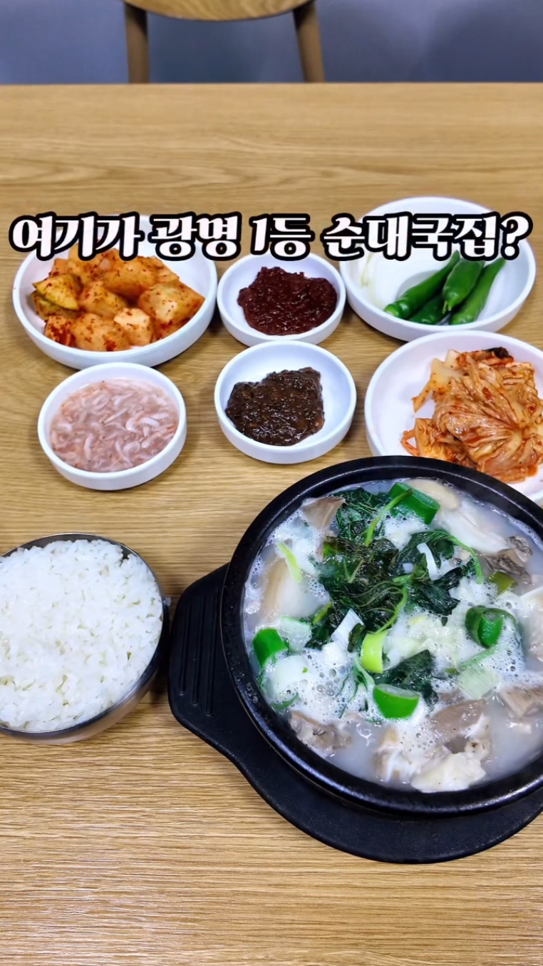 전라도집 사진 3