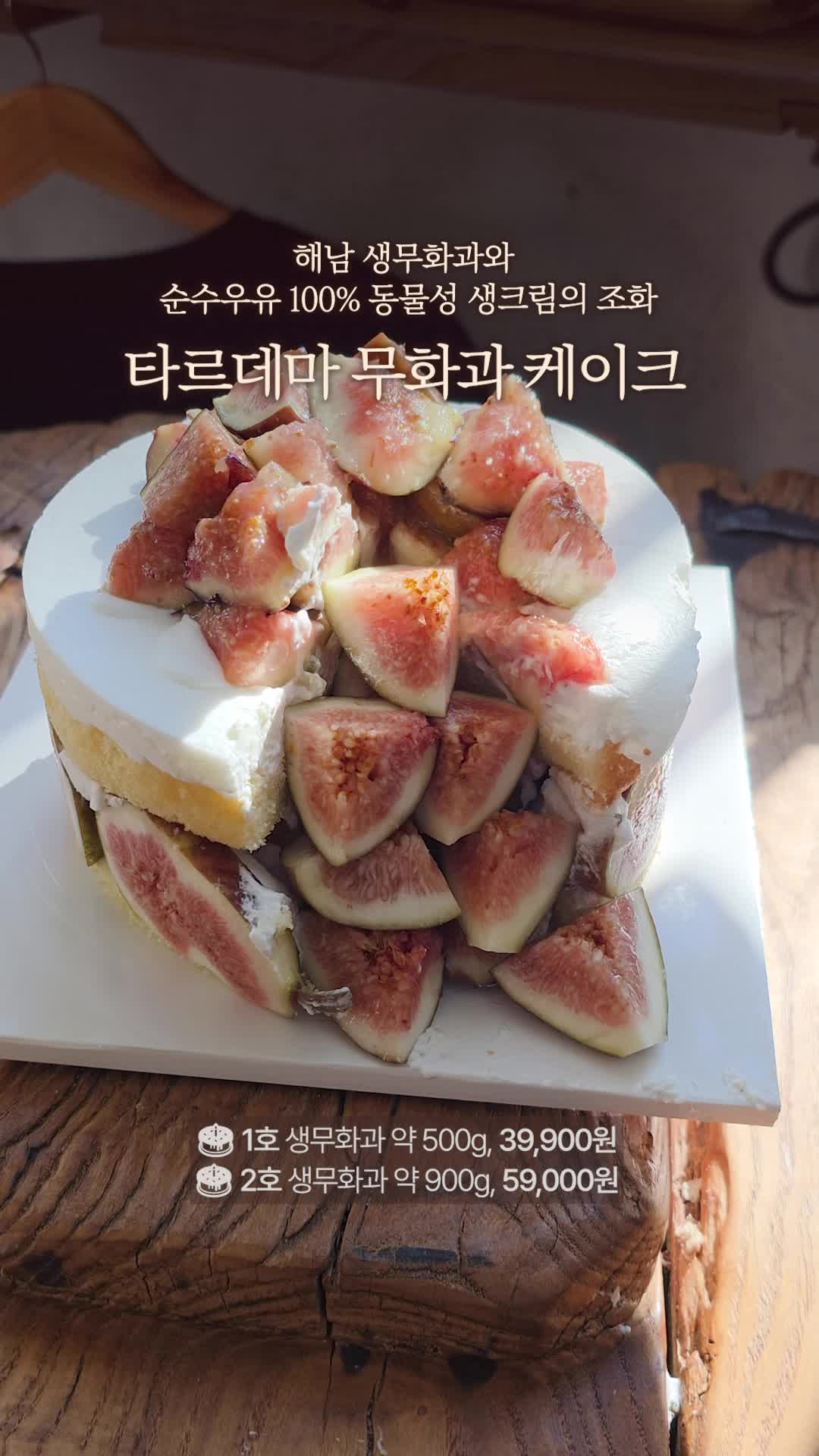 타르데마 베이커리 마곡나루 사진 2