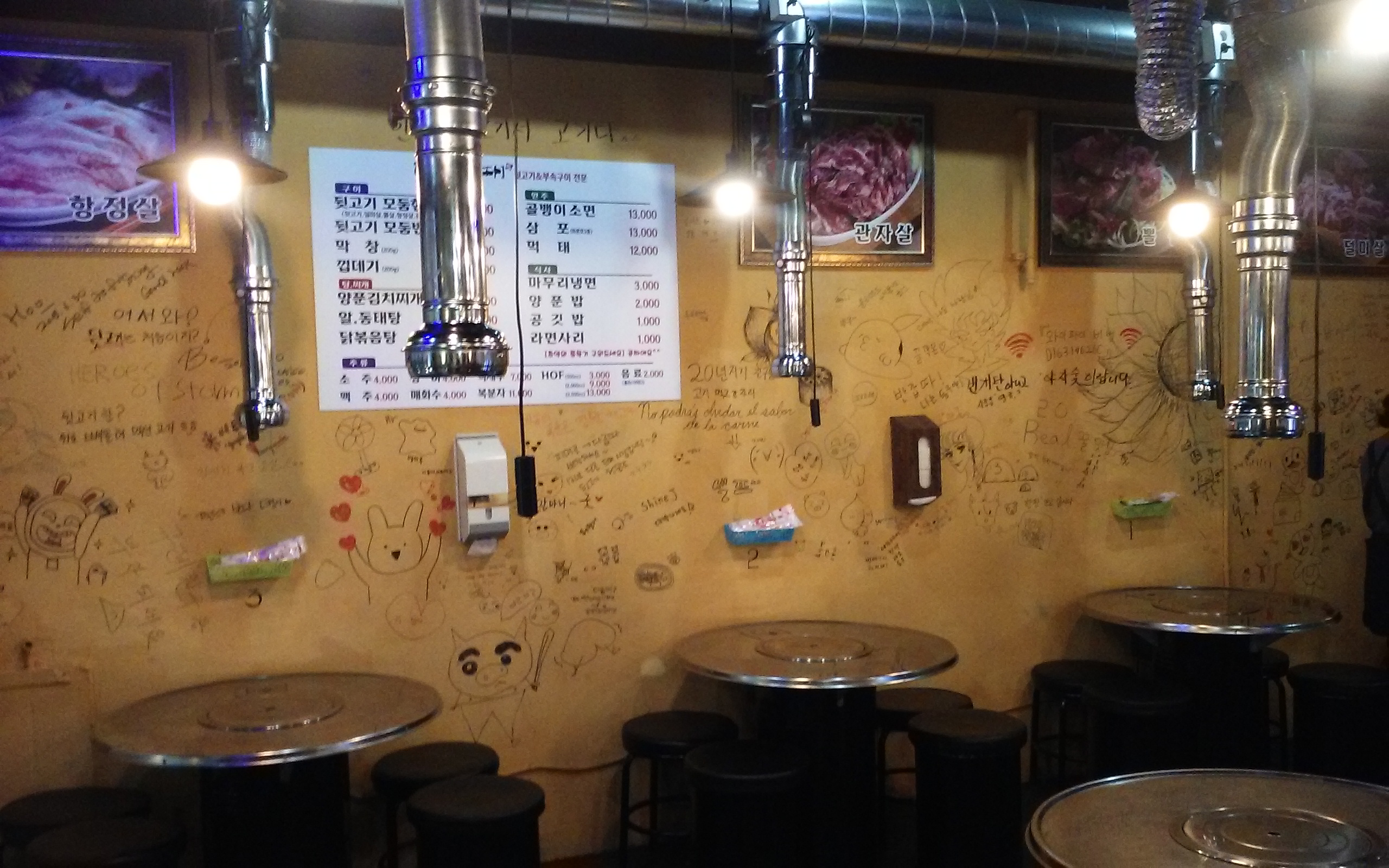 다굽따 사진 5