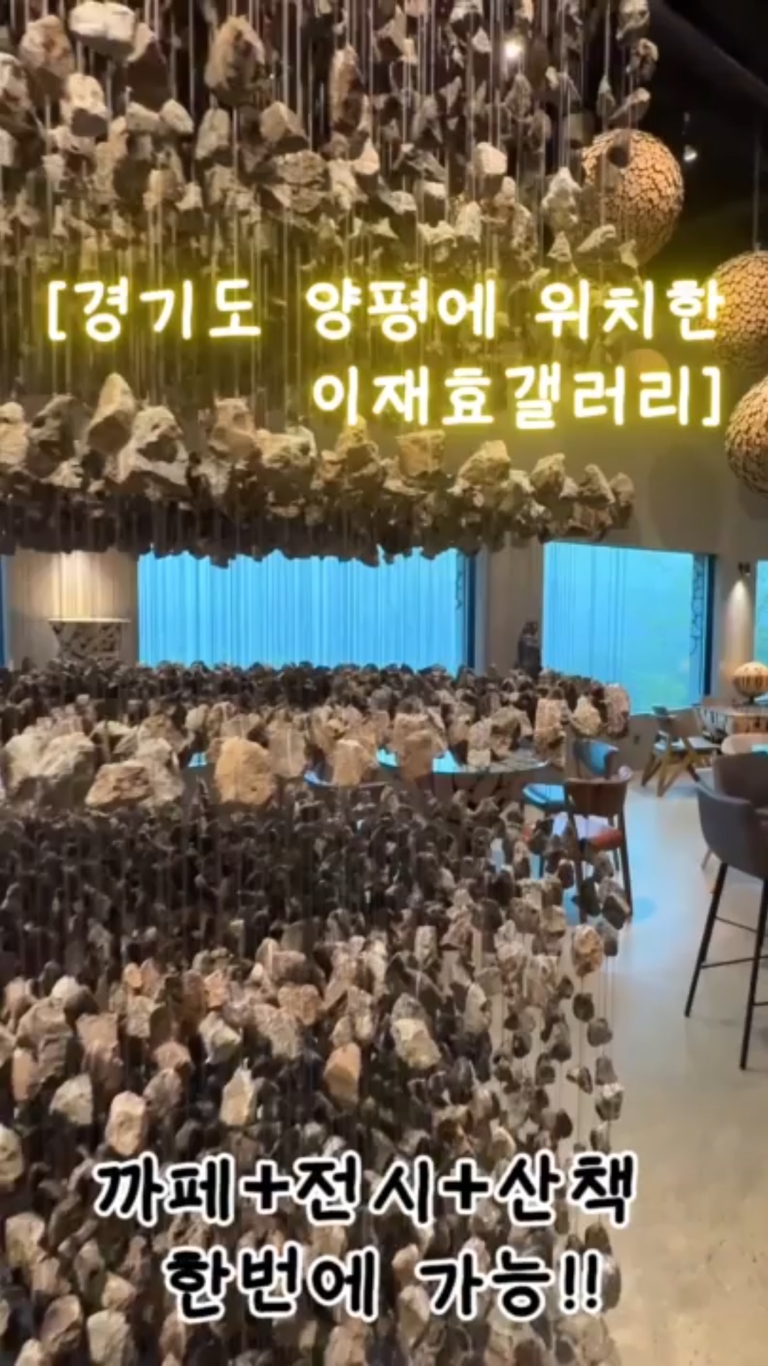 이재효갤러리 사진 3