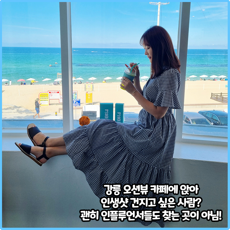 강릉커피콩빵 강릉당 안목해변점 사진 4