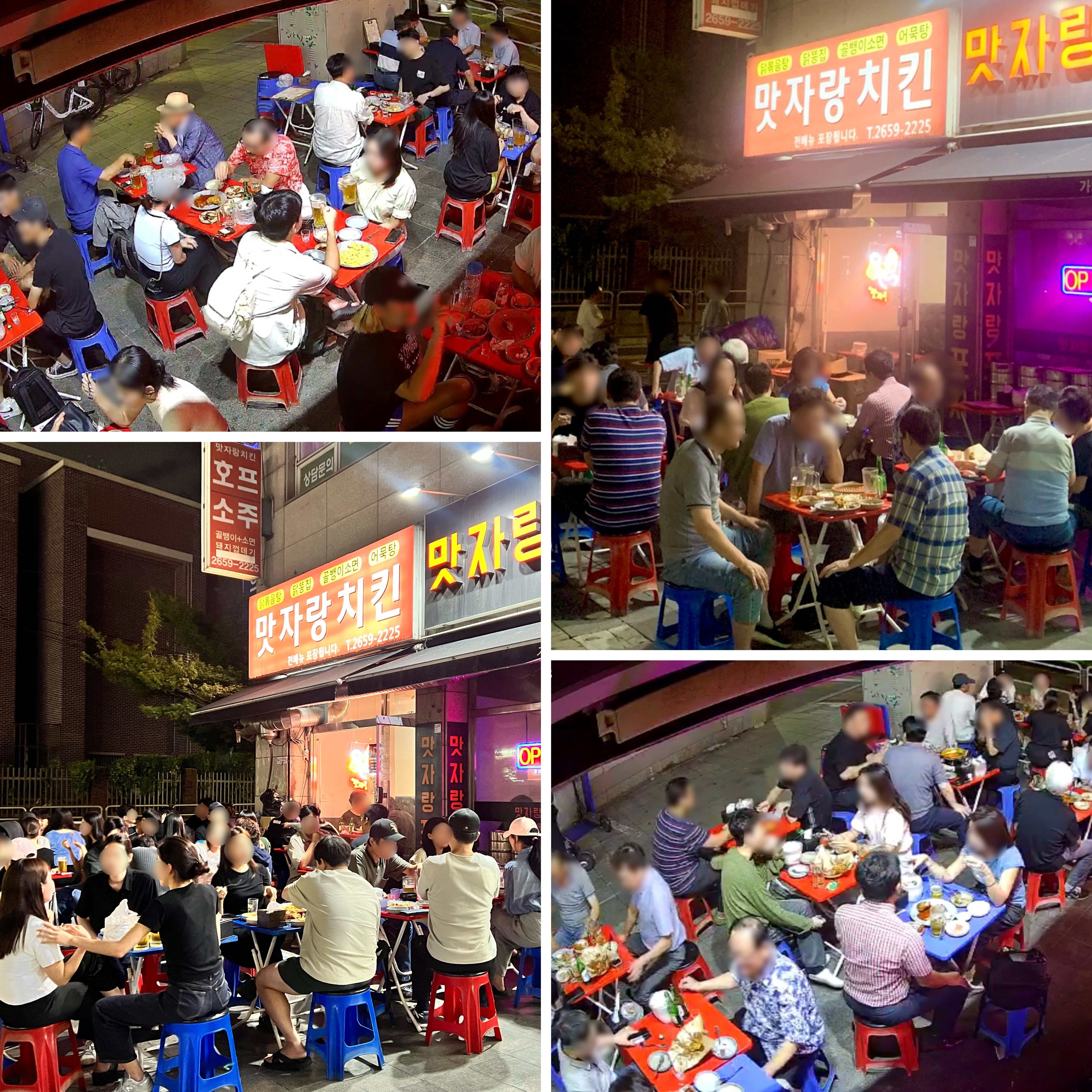 맛자랑치킨 사진 1