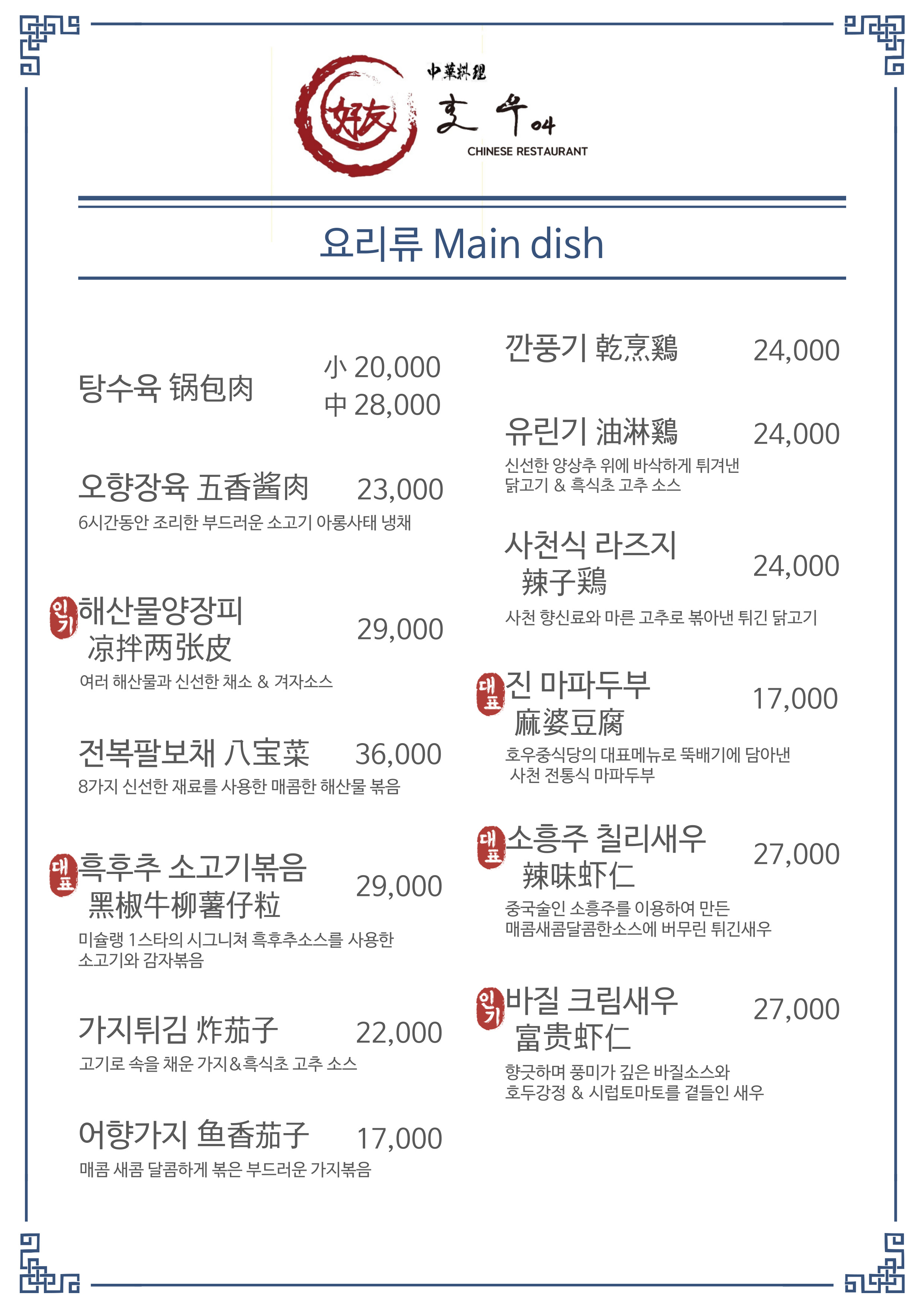 호우 사진 4