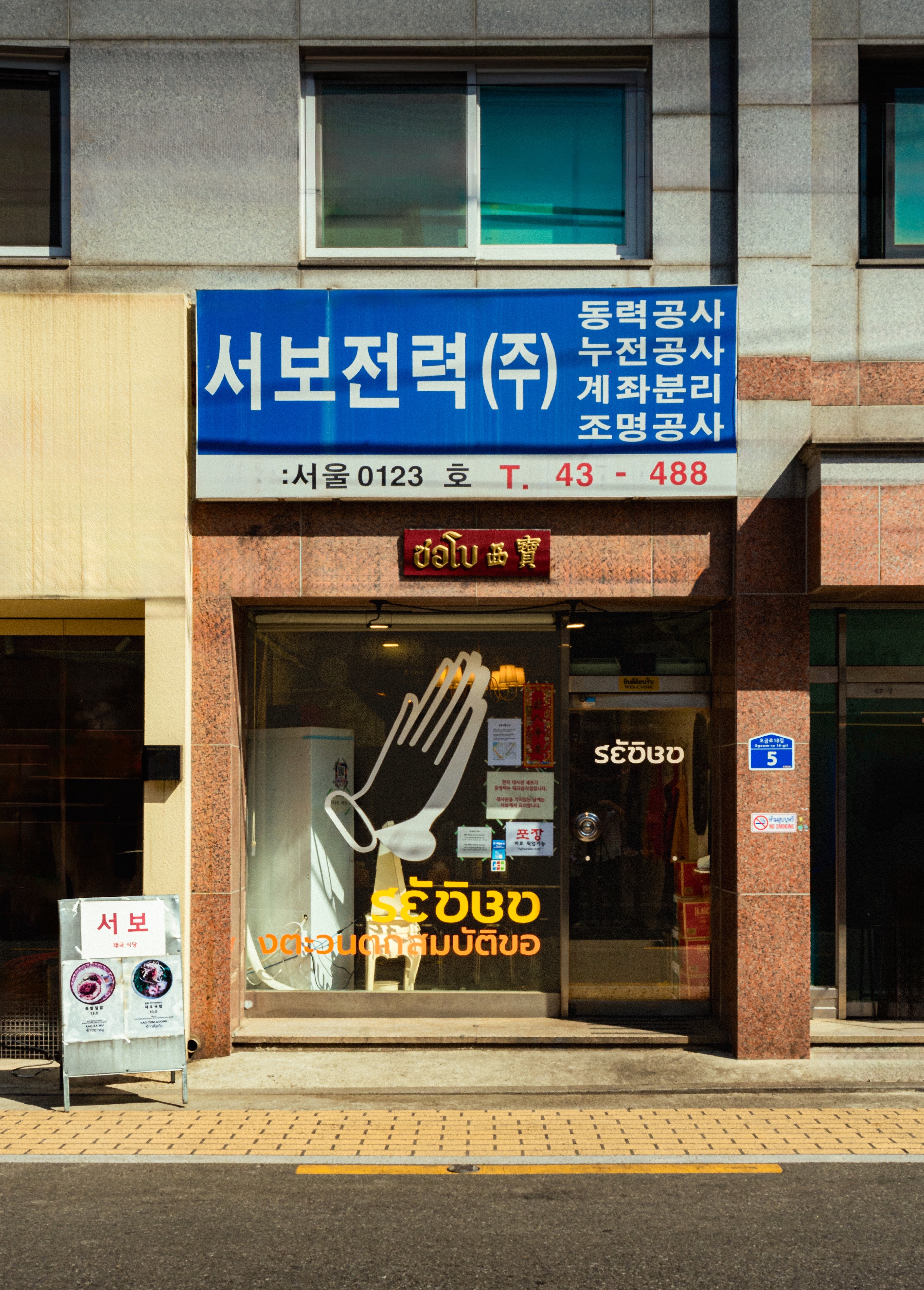 서보 사진