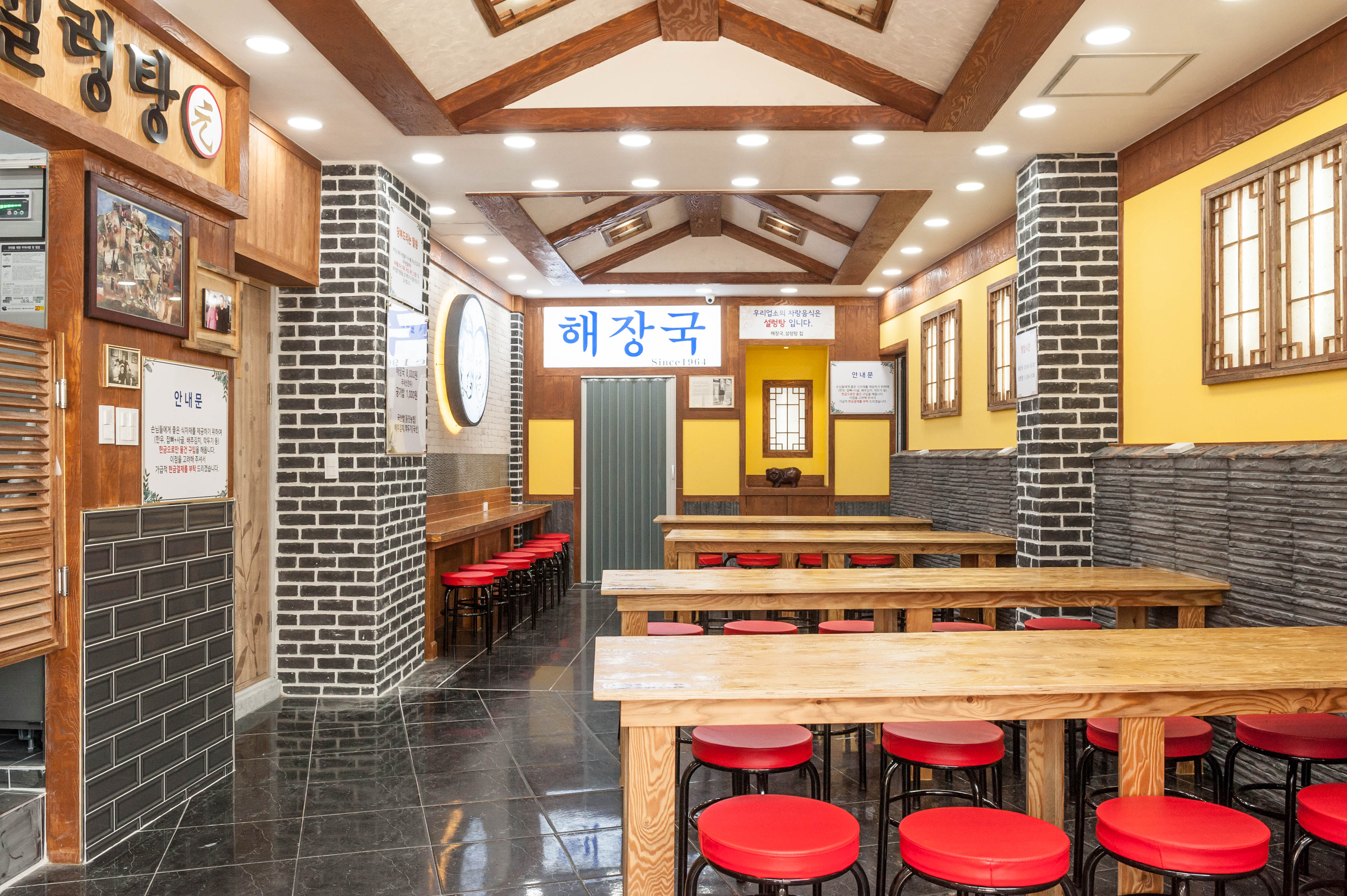 조정원 해장국설렁탕 사진 3