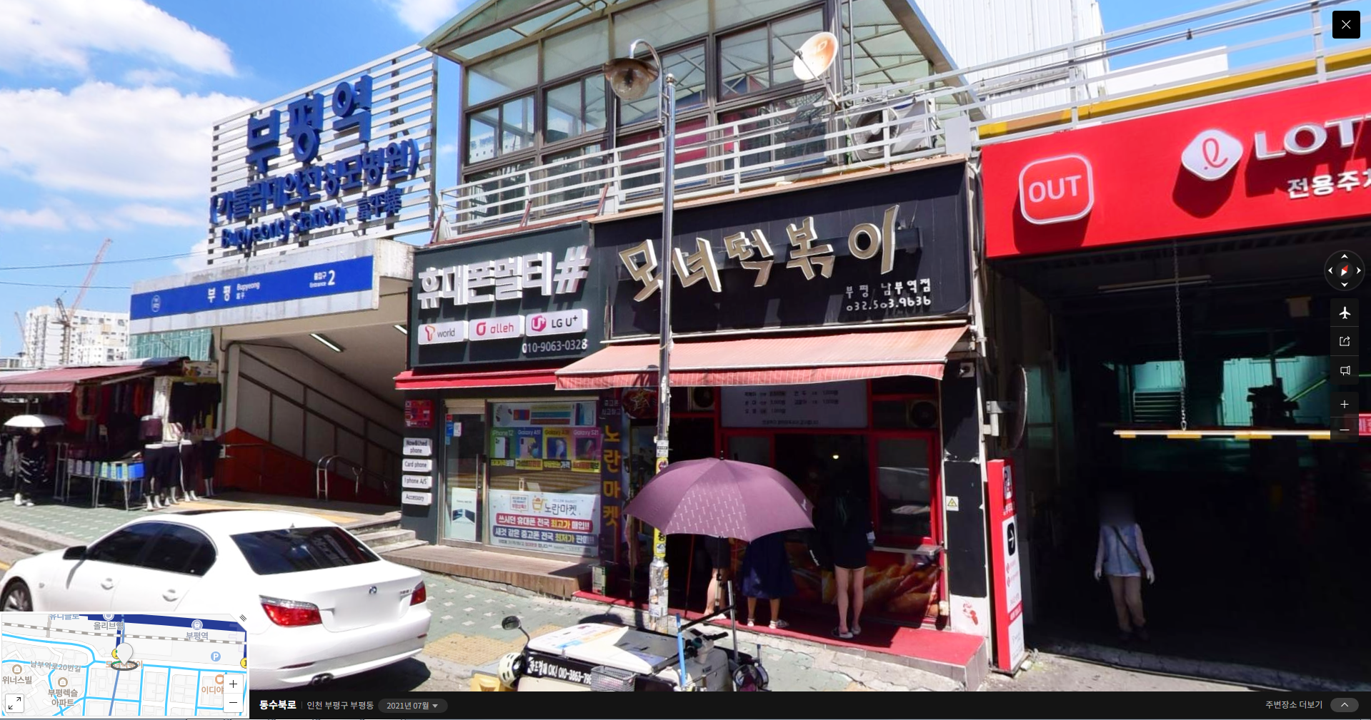 모녀떡볶이 사진 1