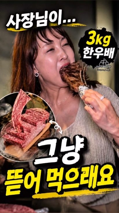 소우리 사진 2