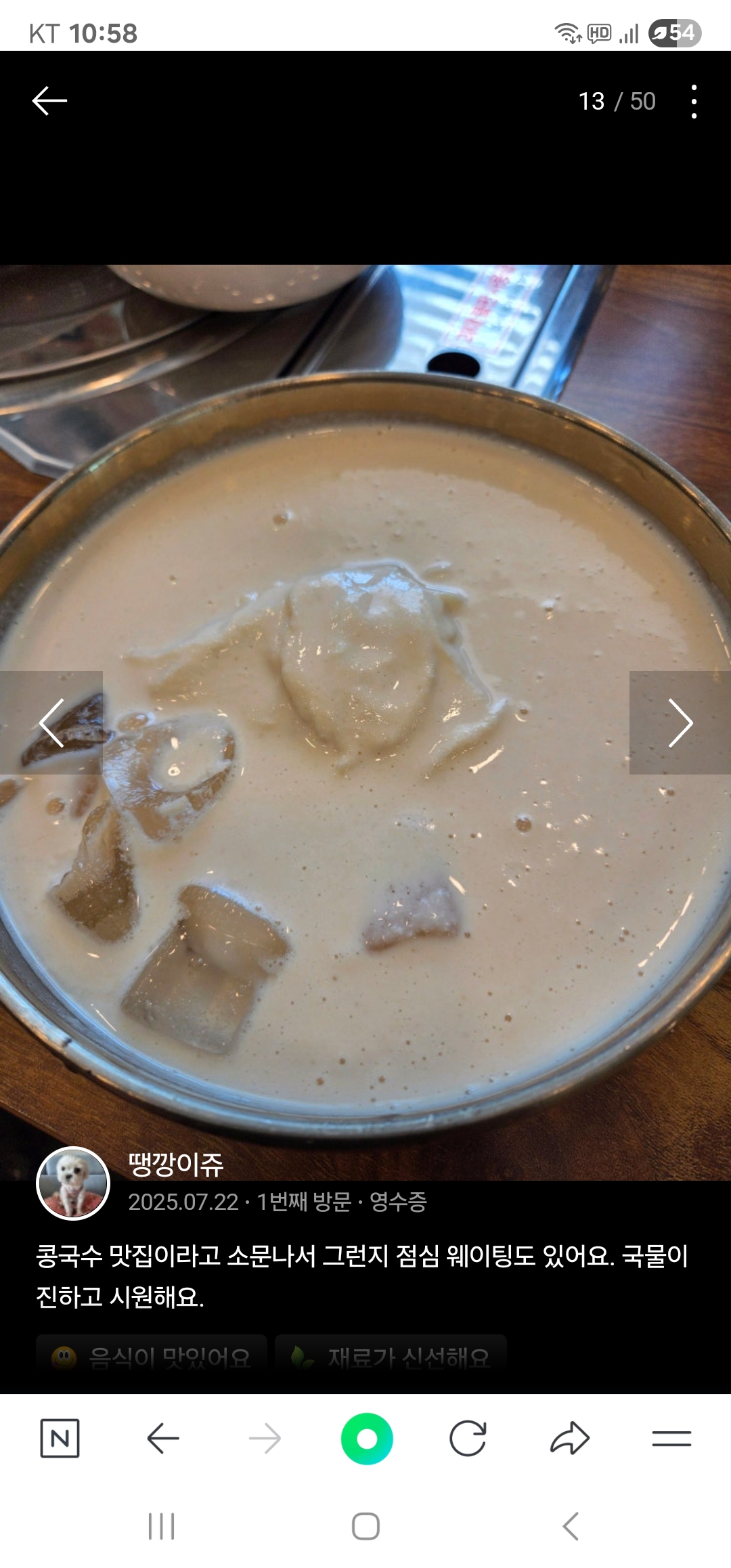 대운식당 사진 1