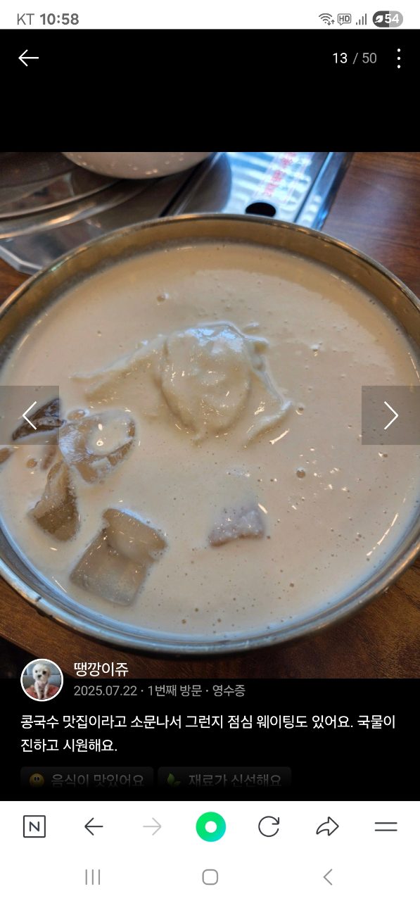대운식당 사진
