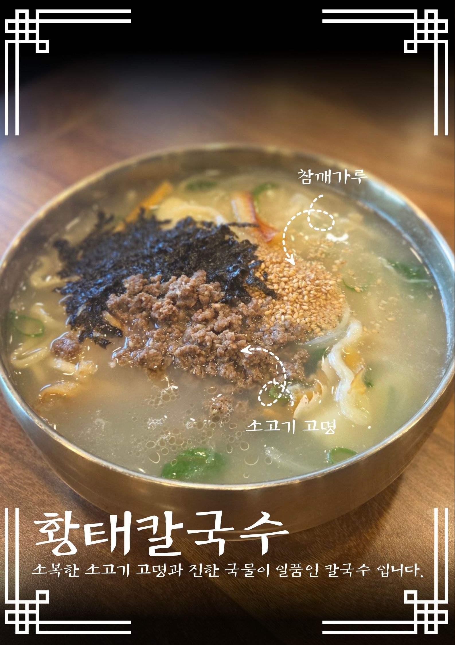 대운식당 사진 2