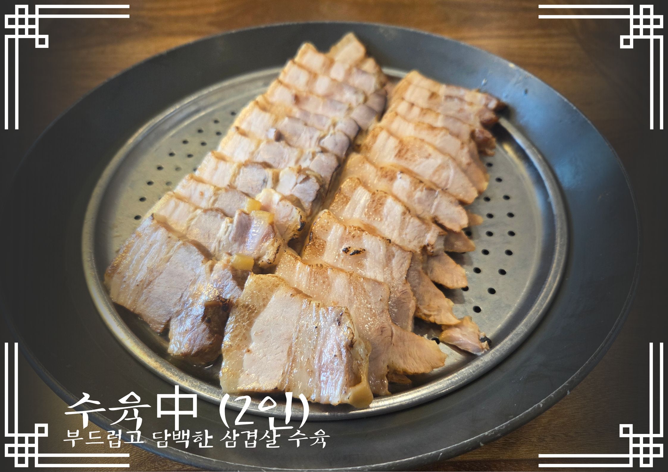 대운식당 사진 5
