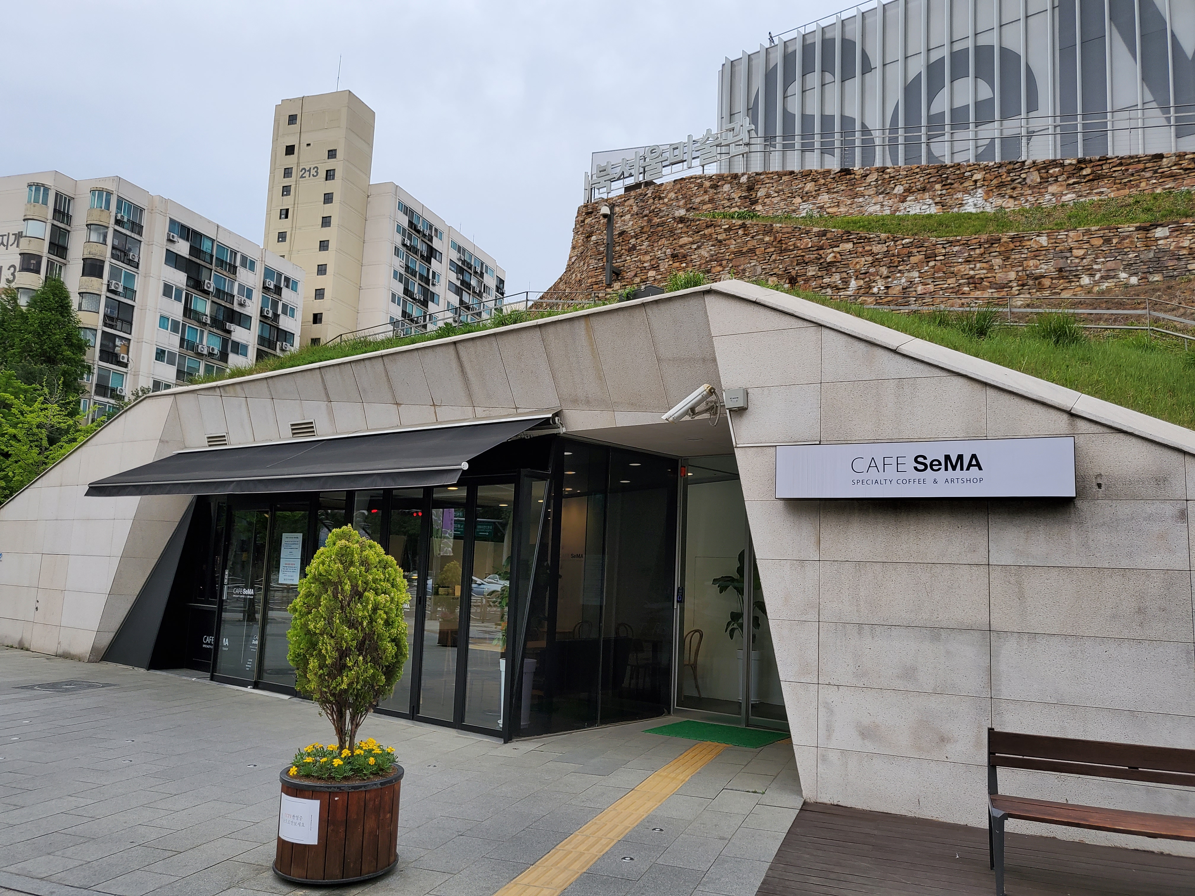 카페세마 사진 1