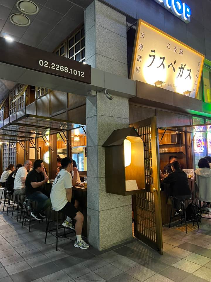 을지로야장 을지로 라스베가스 사진 1