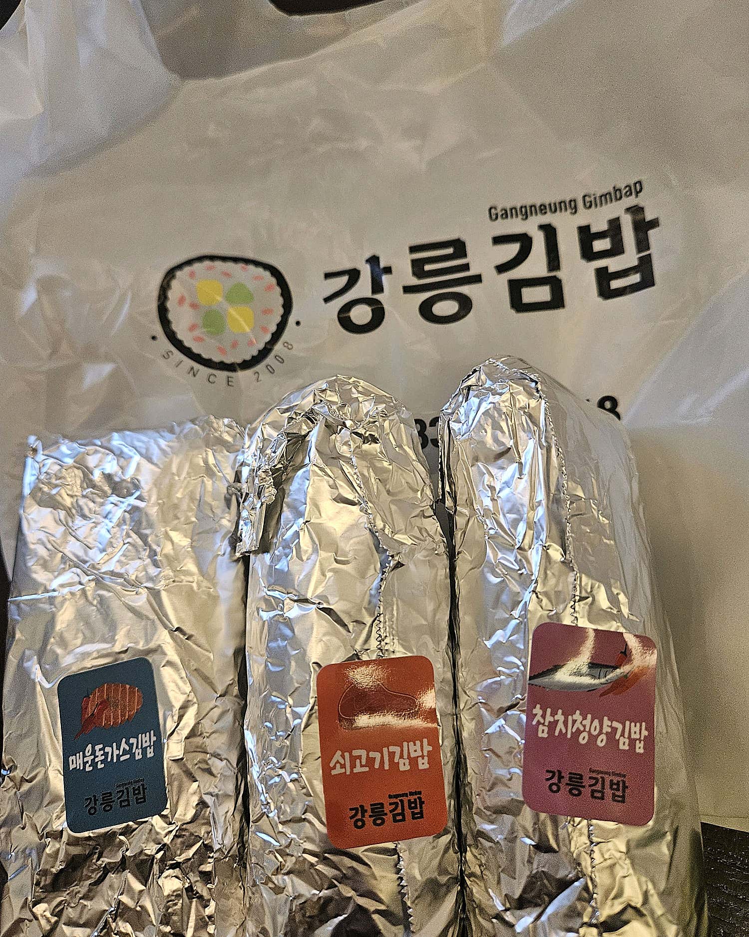 강릉김밥 사진 5