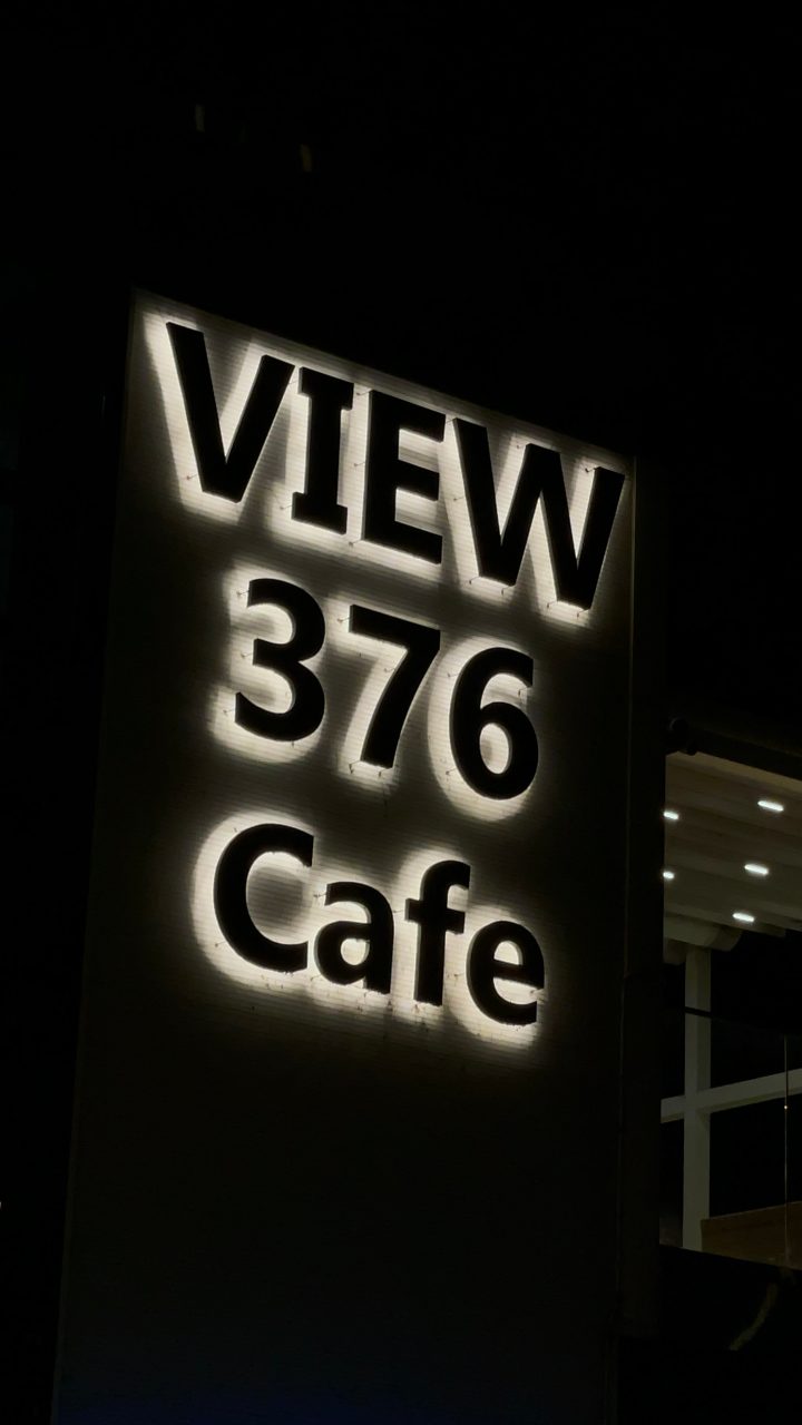 VIEW376 사진