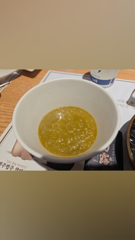 인생횟집 사진 3