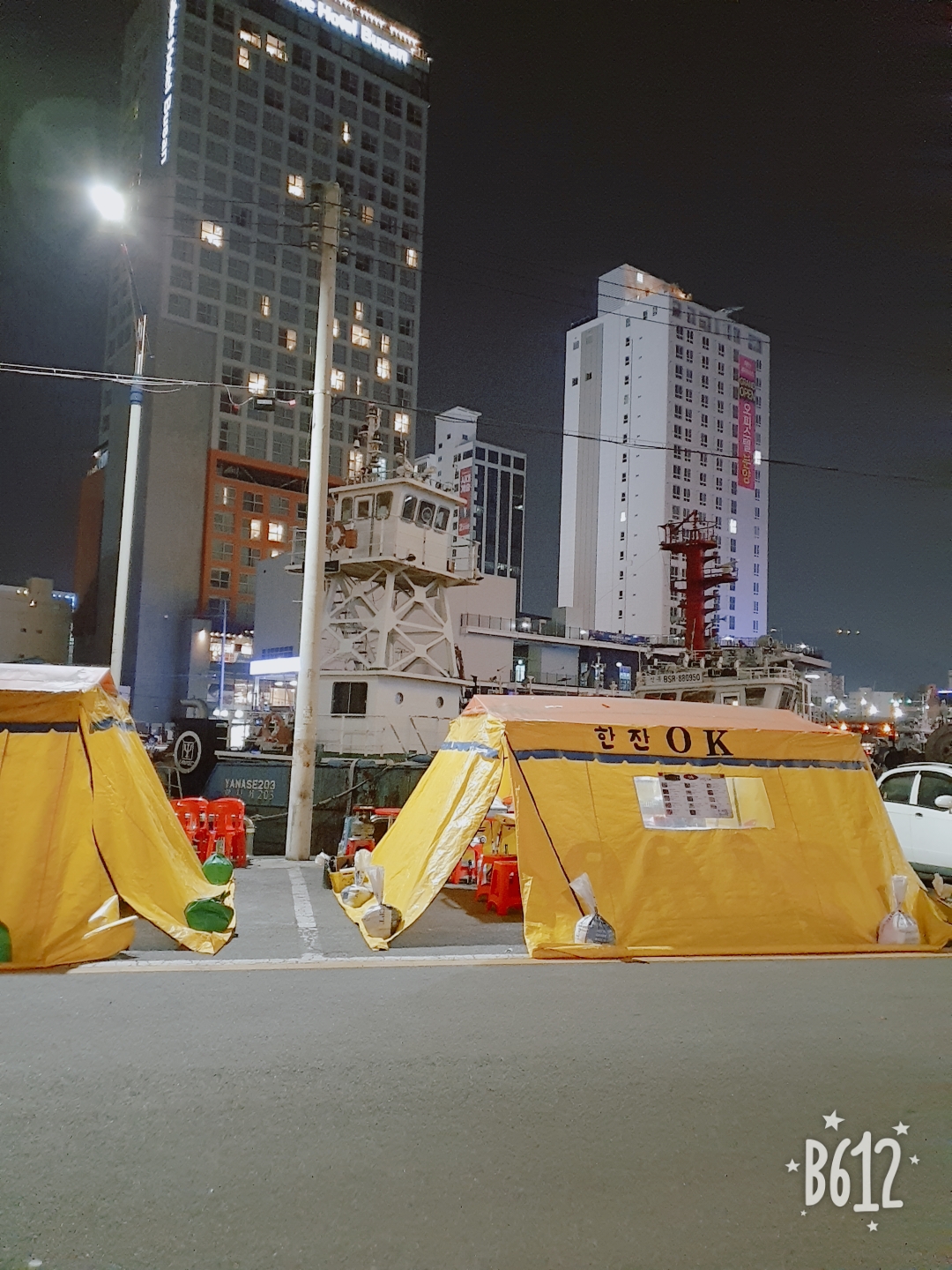한잔ok포장마차 사진 4