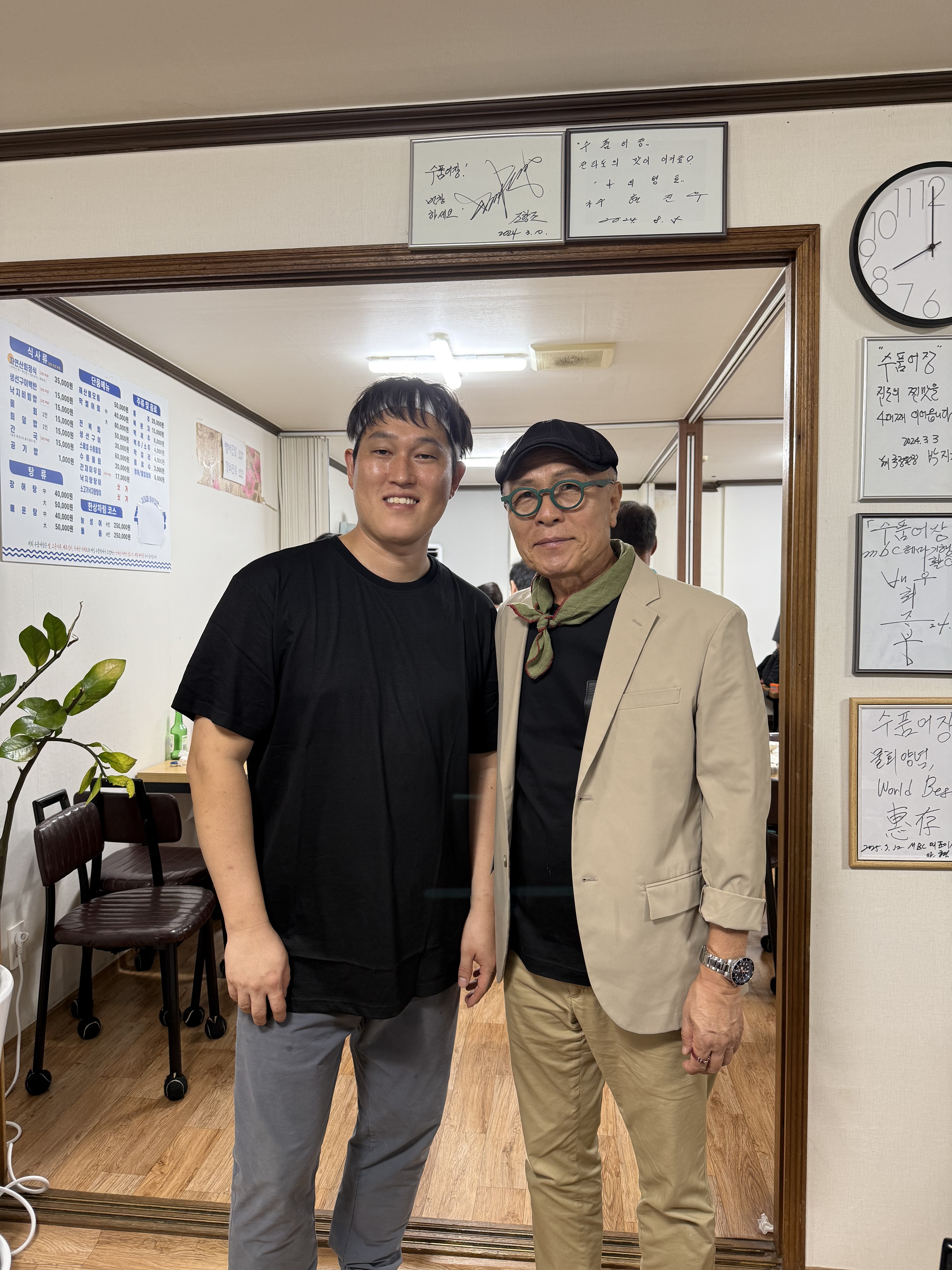 수품어장 사진 1