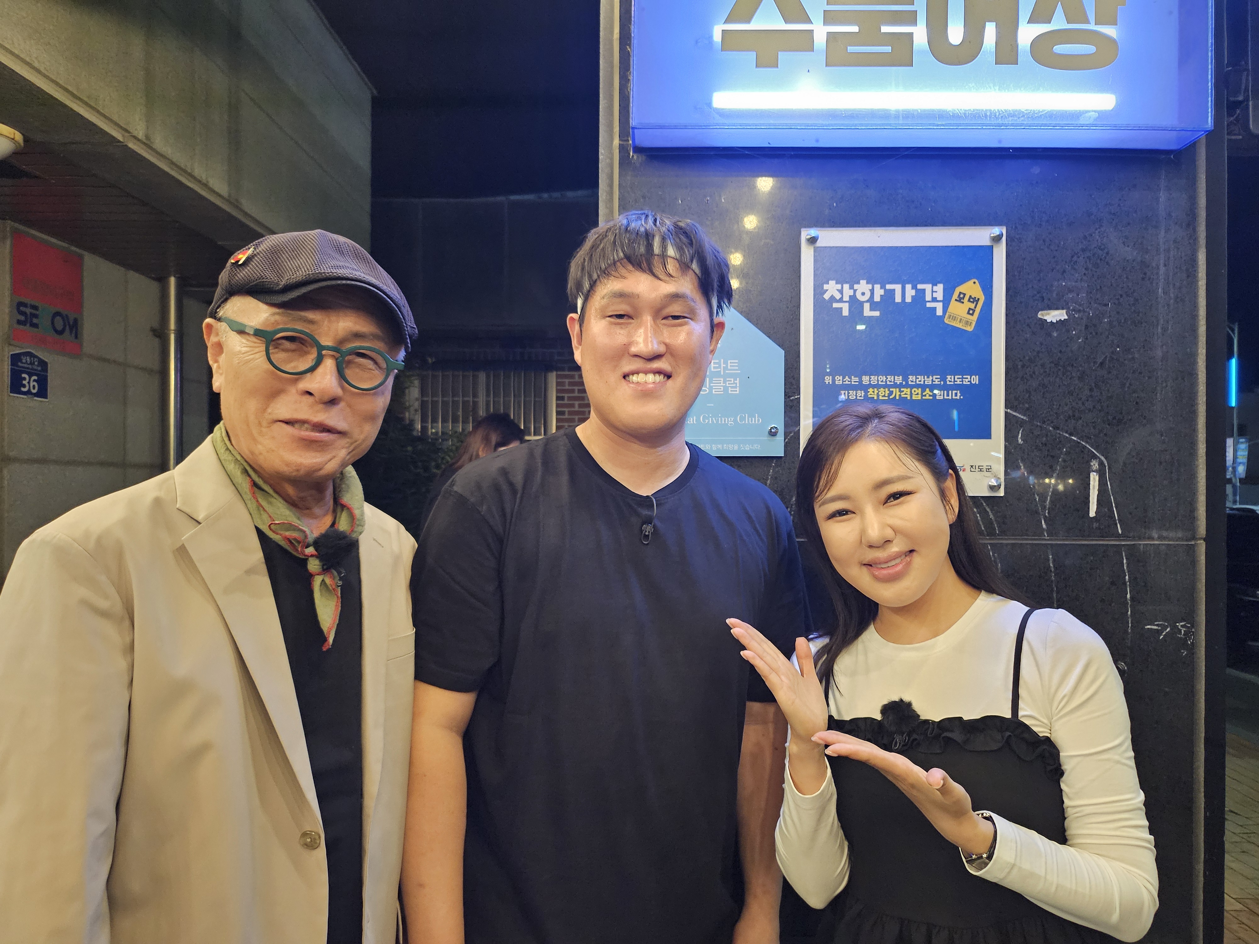 수품어장 사진 3