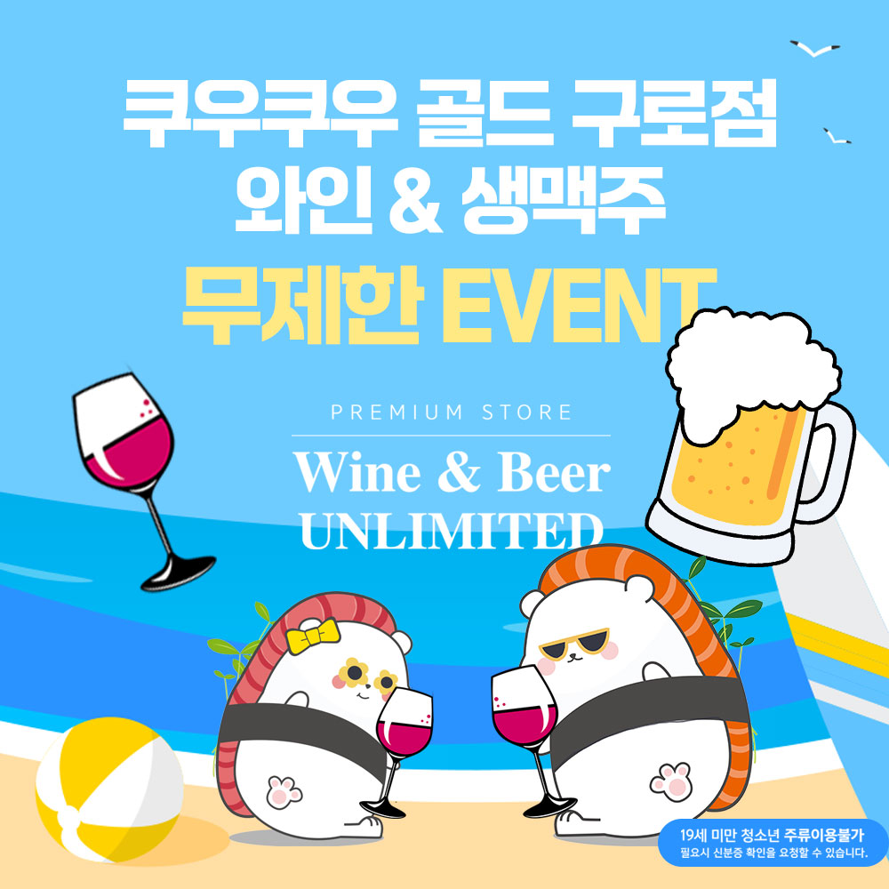 쿠우쿠우 골드 구로점 사진 1