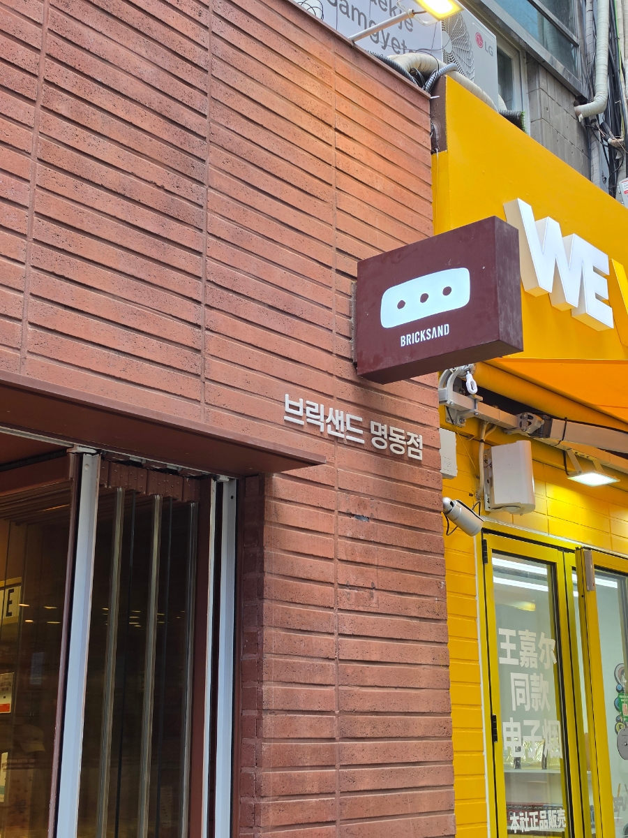브릭샌드 명동점 사진 5