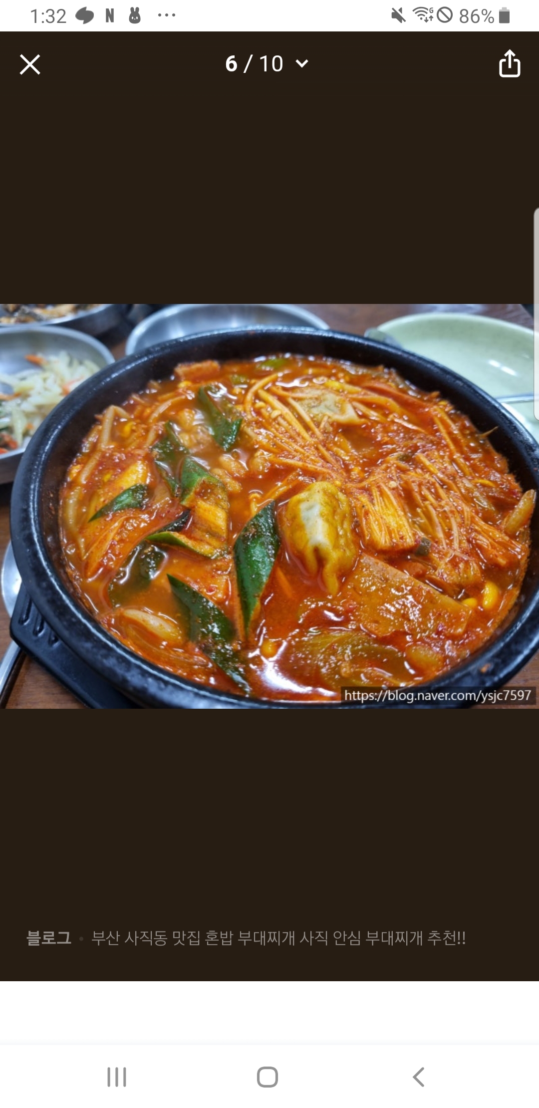 사직안심부대찌개 사진