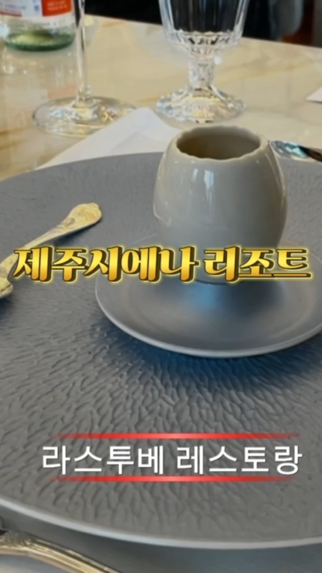 더 시에나 리조트 라스투베 사진 2