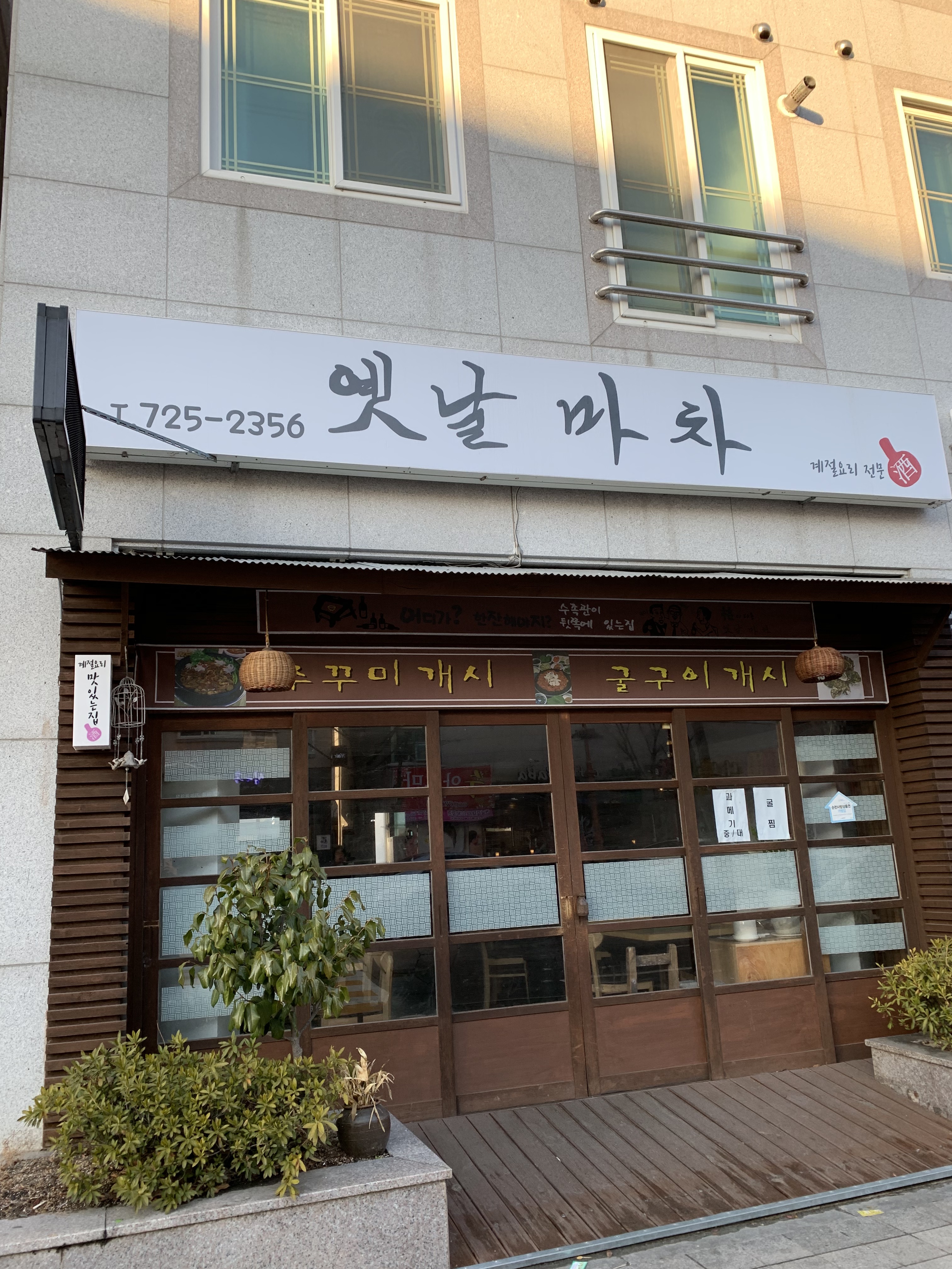 옛날마차 사진