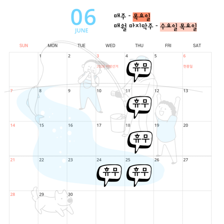 키친온유 사진 2