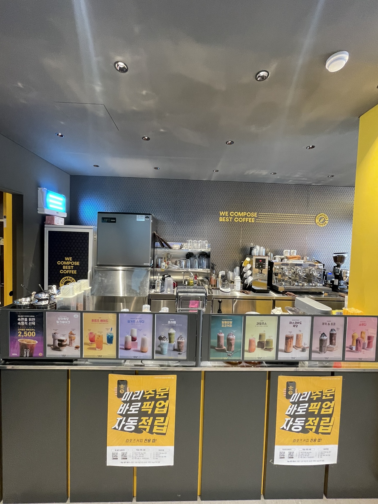 컴포즈커피 순창터미널점 사진 5