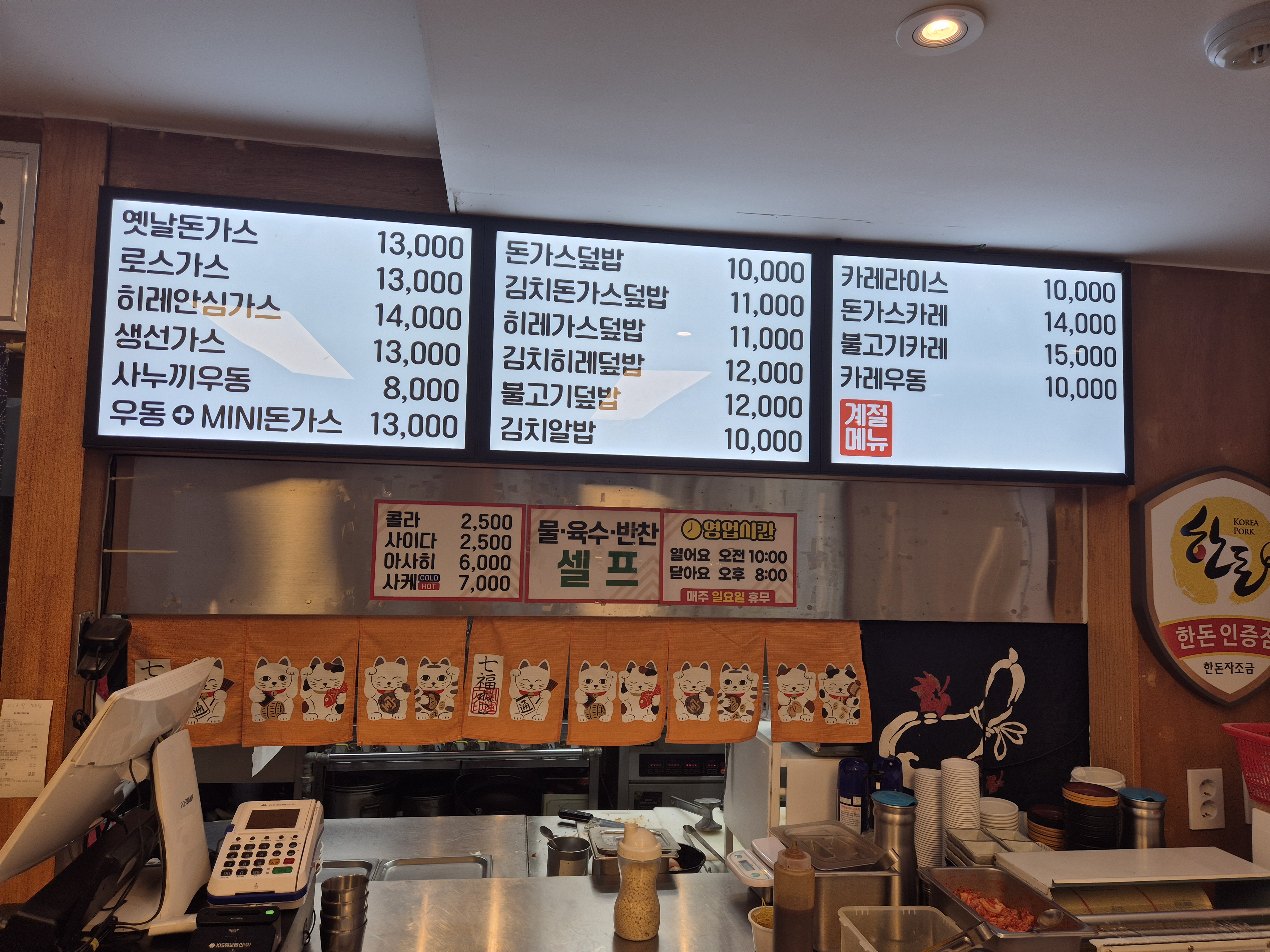 야마토야 사진 1