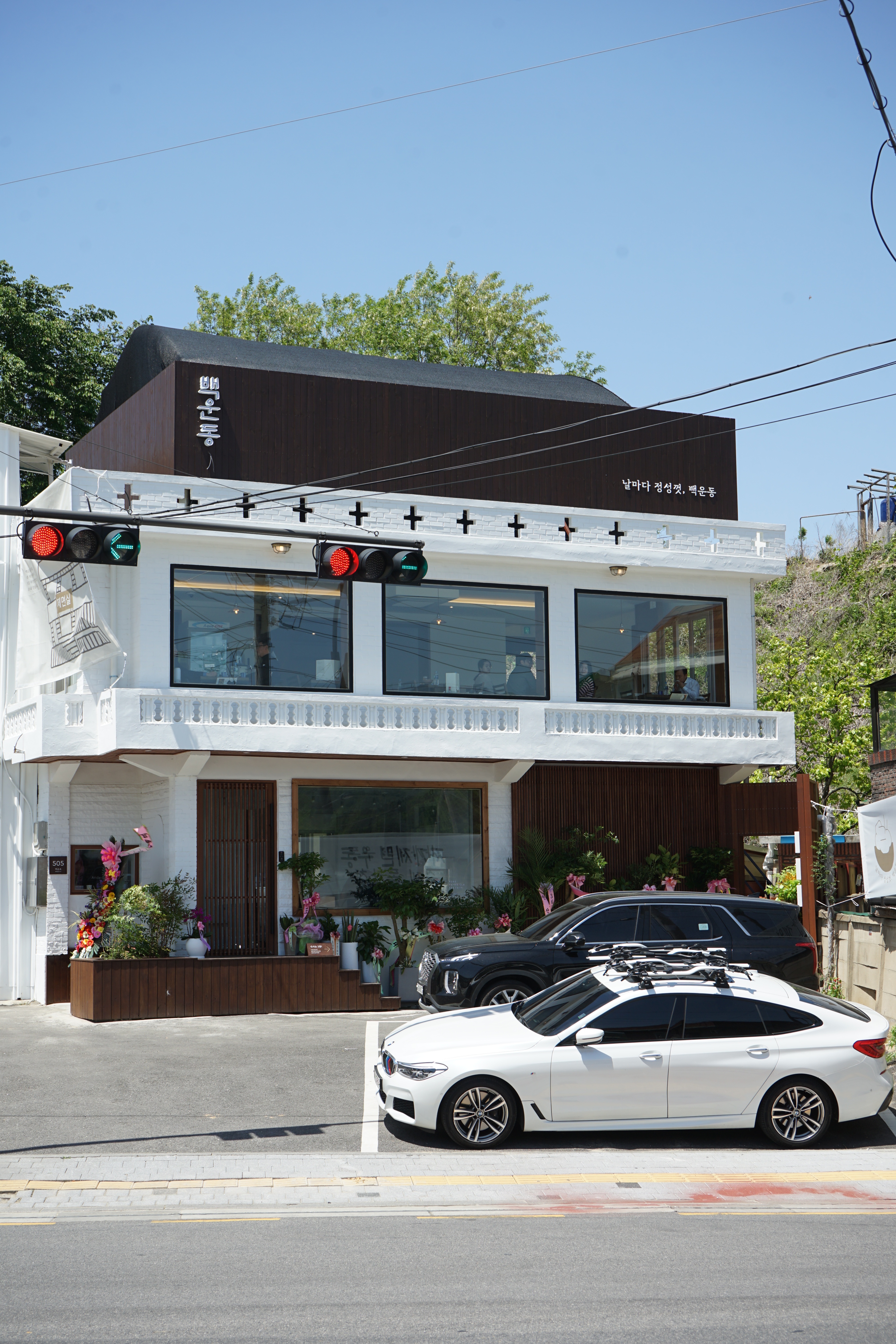 백운동 사진 1