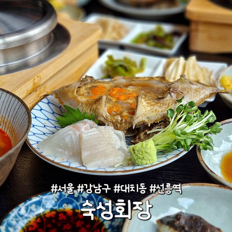 숙성회장 사진 1