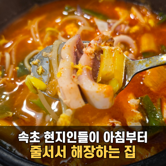 풍년식당 사진 5