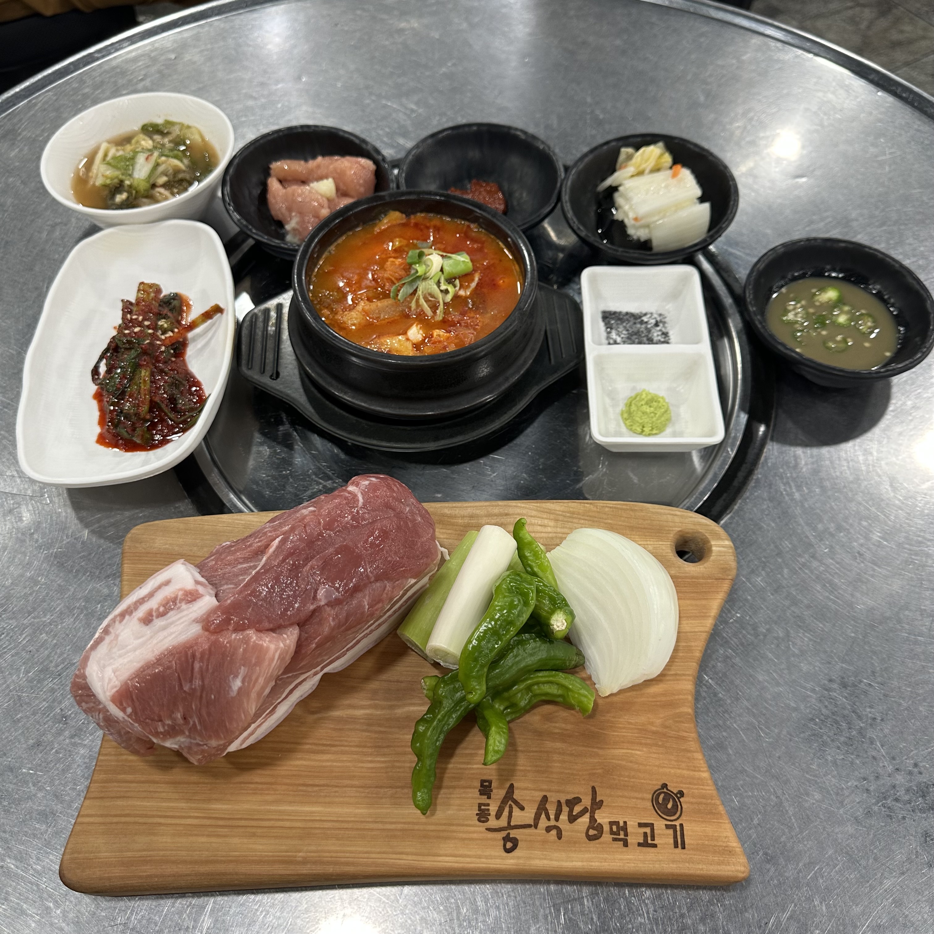 목동송식당먹고기 사진 5