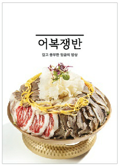 류경면옥 사진 5