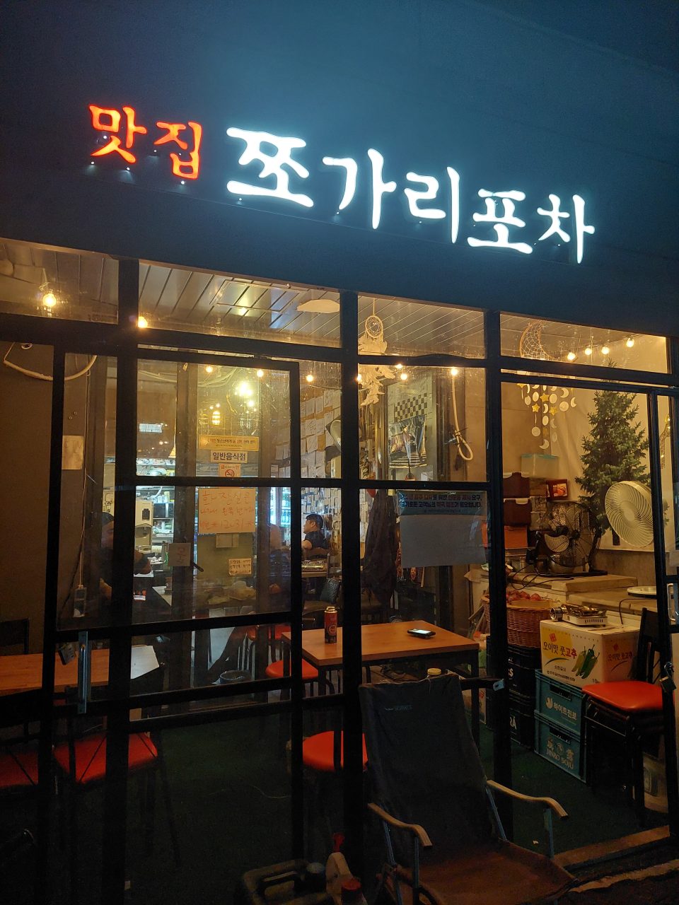 쪼가리 사진